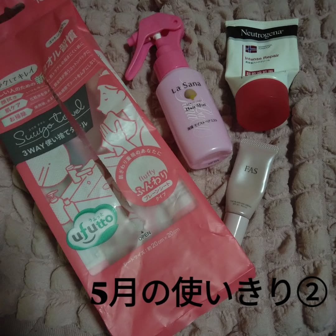 インテンスリペア ハンドクリーム/Neutrogena/ハンドクリームを使ったクチコミ(1枚目)