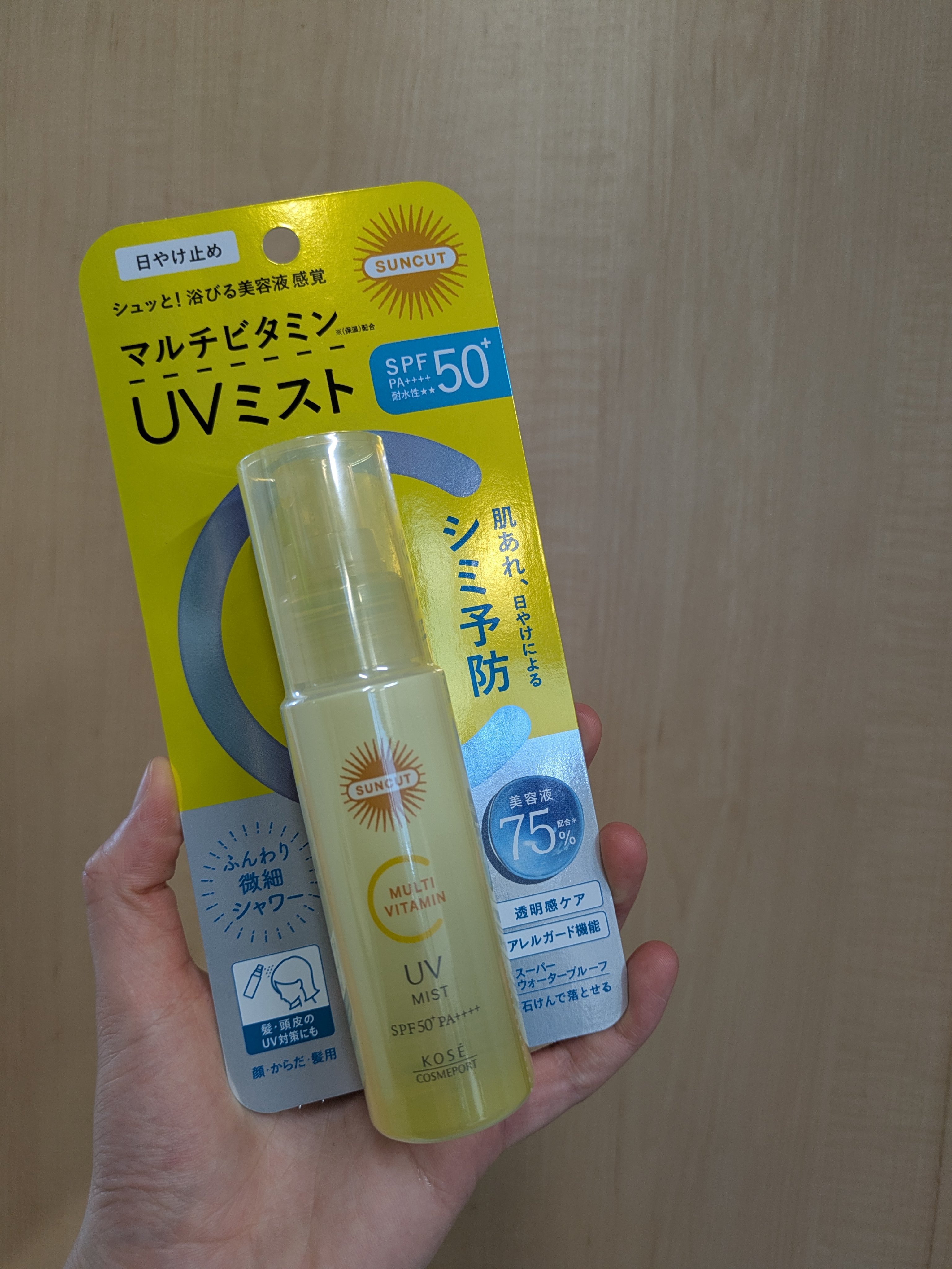 サンカットR マルチビタミンUV ミスト/サンカット®/日焼け止めミスト・スプレーを使ったクチコミ（1枚目）