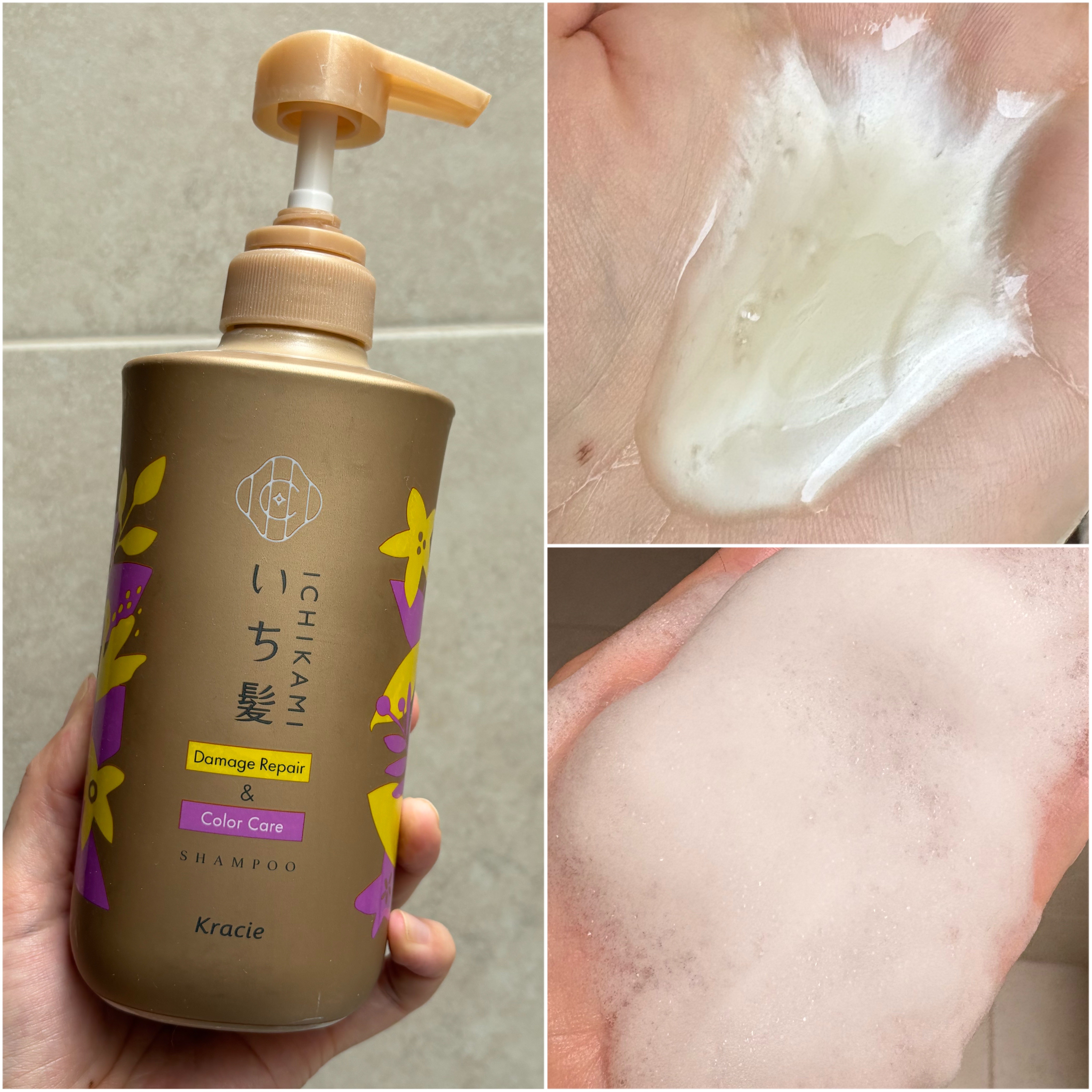 ダメージリペア＆カラーケア シャンプー/コンディショナー/いち髪/市販シャンプーを使ったクチコミ（2枚目）