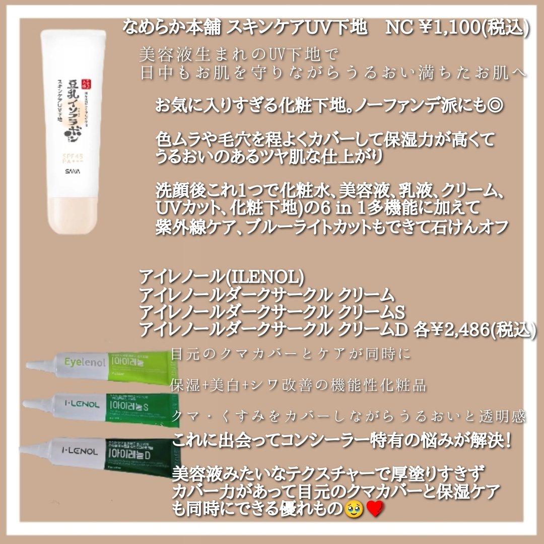 3CE ブラッシュライター/3CE/パウダーチークを使ったクチコミ（3枚目）