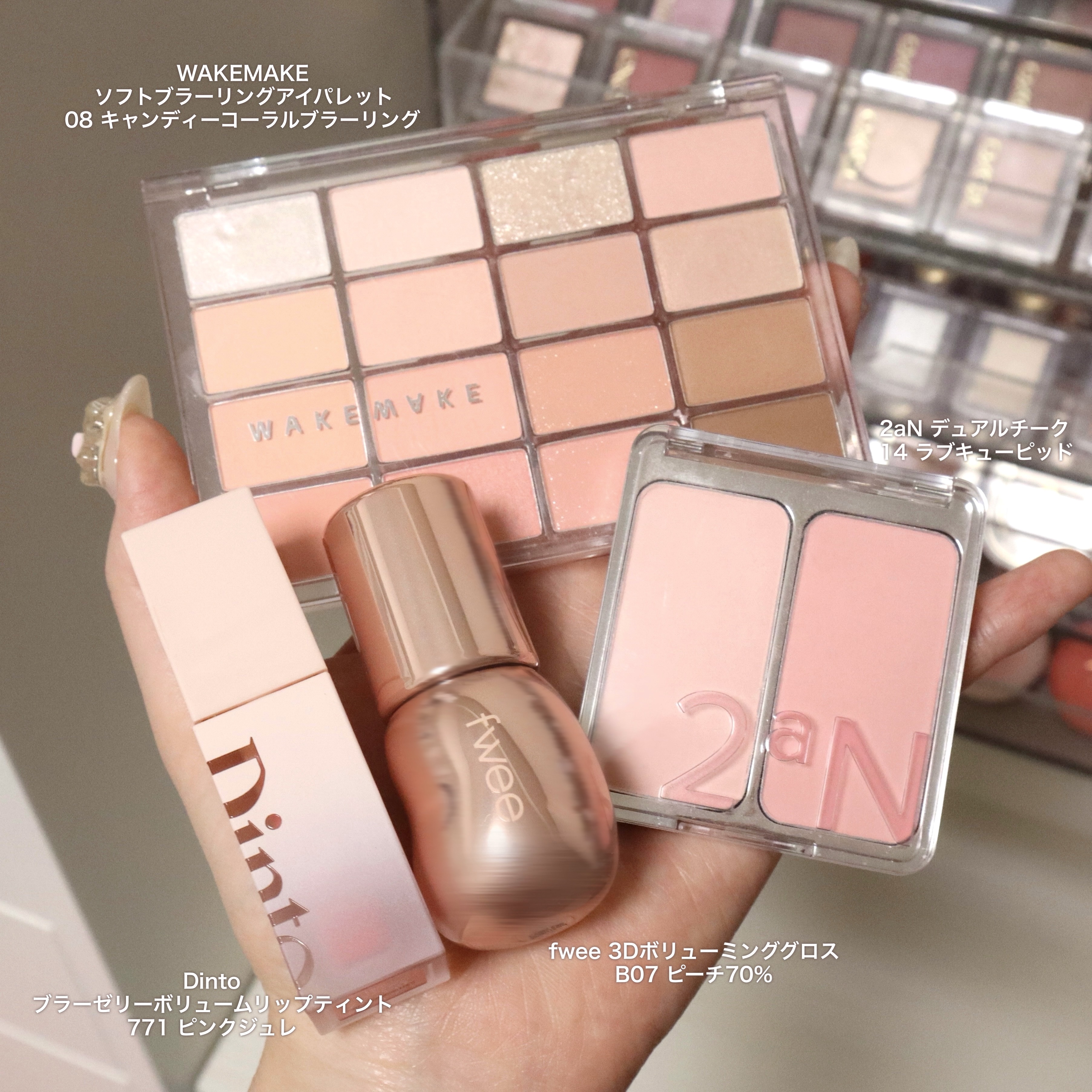 （ル・シャ ボテコレクション）ブラーゼリーボリュームリップティント/Dinto/リップティントを使ったクチコミ（1枚目）