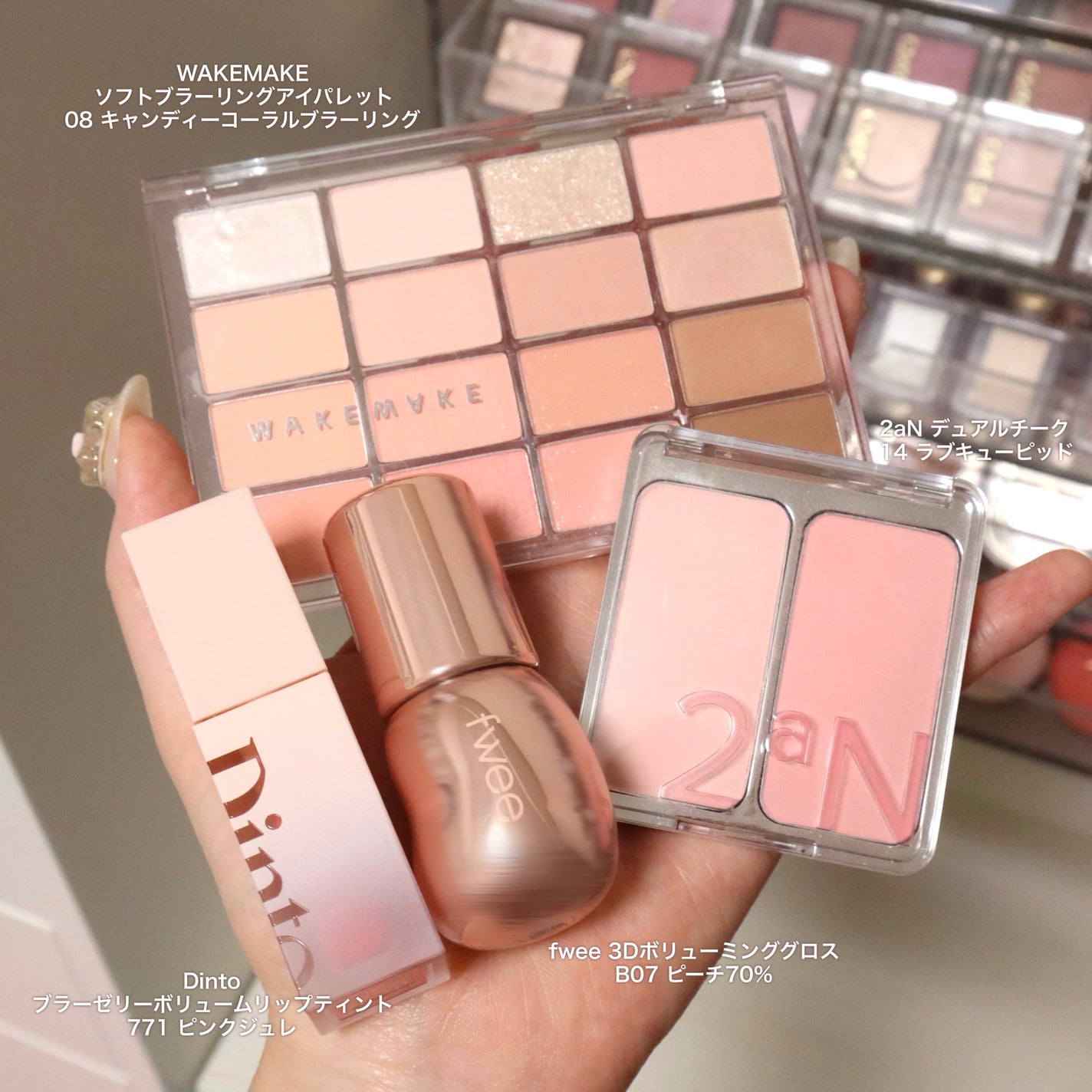 ソフトブラーリングアイパレット/wakemake/アイシャドウパレットを使ったクチコミ(1枚目)