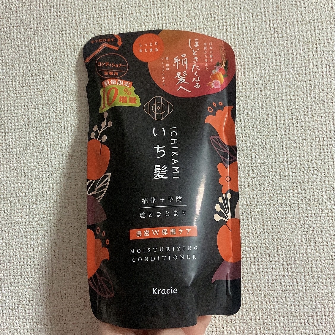 濃密W保湿ケア シャンプー／コンディショナー /いち髪/市販シャンプーを使ったクチコミ（1枚目）