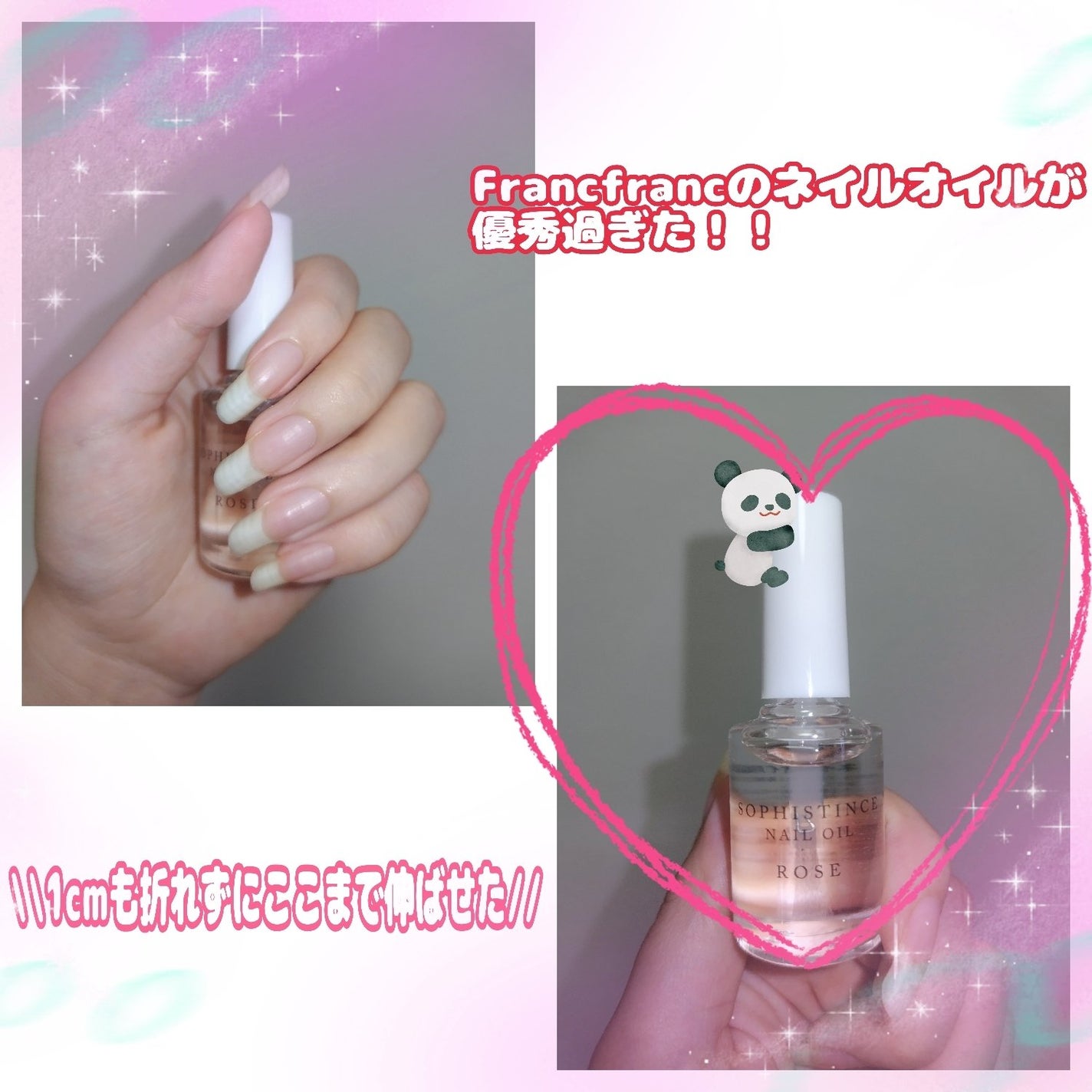 朝宮えり- ̗̀ 🐇 ̖́-フォロバ100 on LIPS 「実は最近、自爪を1cm以上も折れずに育てることができました!そ..」(1枚目)