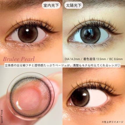 feliamo 1day/feliamo/ワンデー(1DAY)カラコンを使ったクチコミ(3枚目)