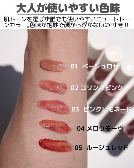 GENBALIP/Pyt/リップティントを使ったクチコミ(4枚目)