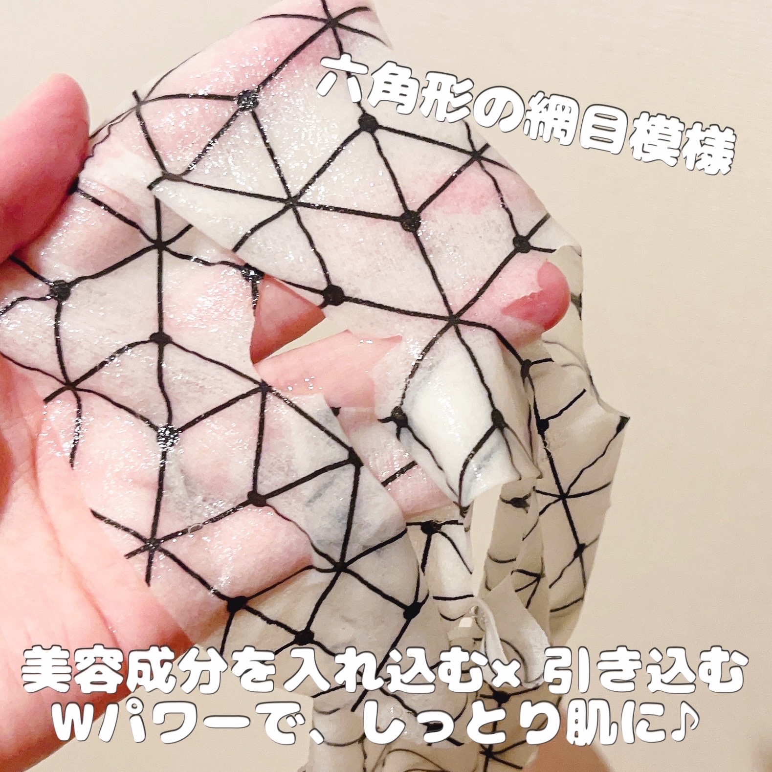 イルミグラフェイシャルシートマスク/IVIHI/シートマスク・パックを使ったクチコミ（1枚目）