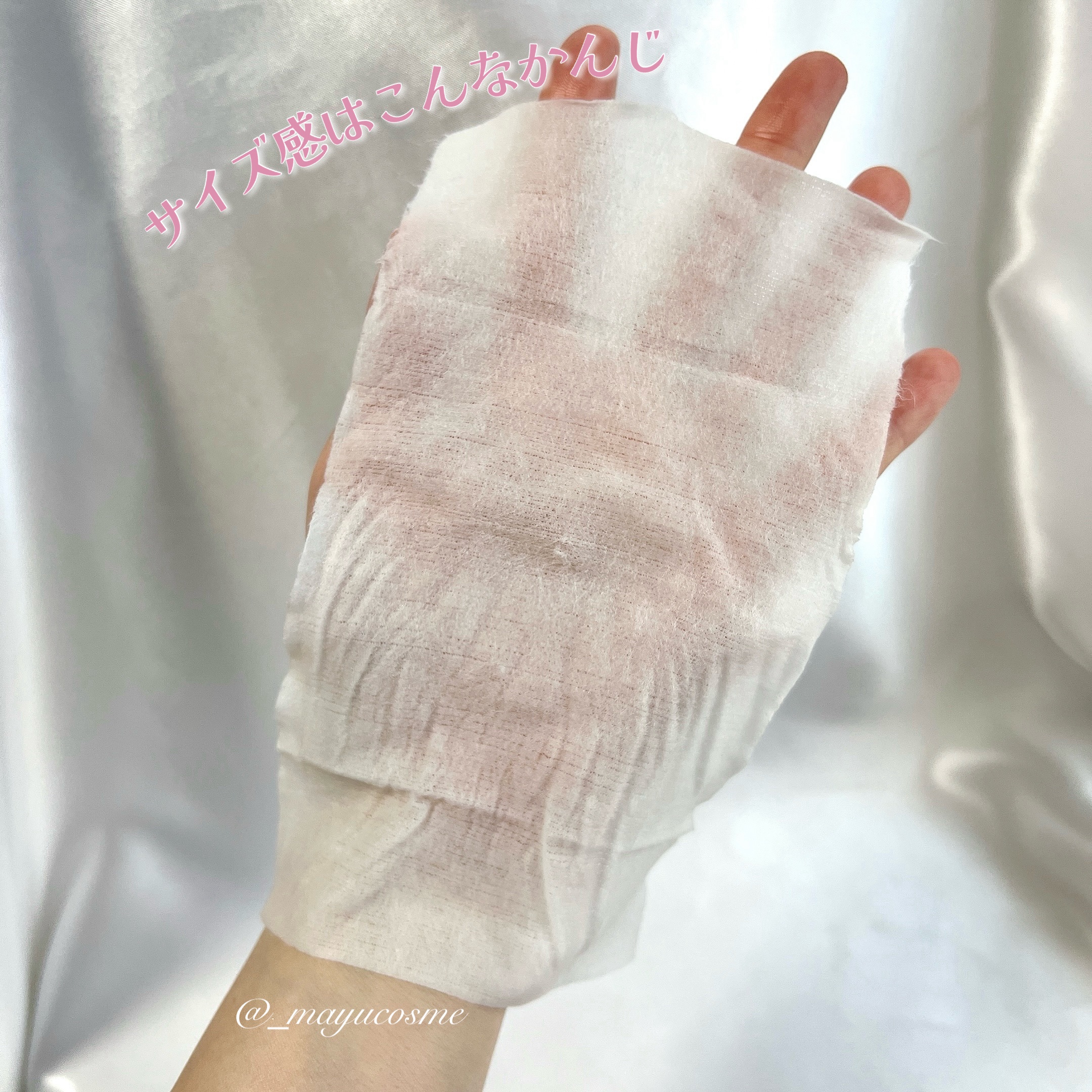 エテュセ ピーリングケアシート/ettusais/ピーリングを使ったクチコミ（3枚目）