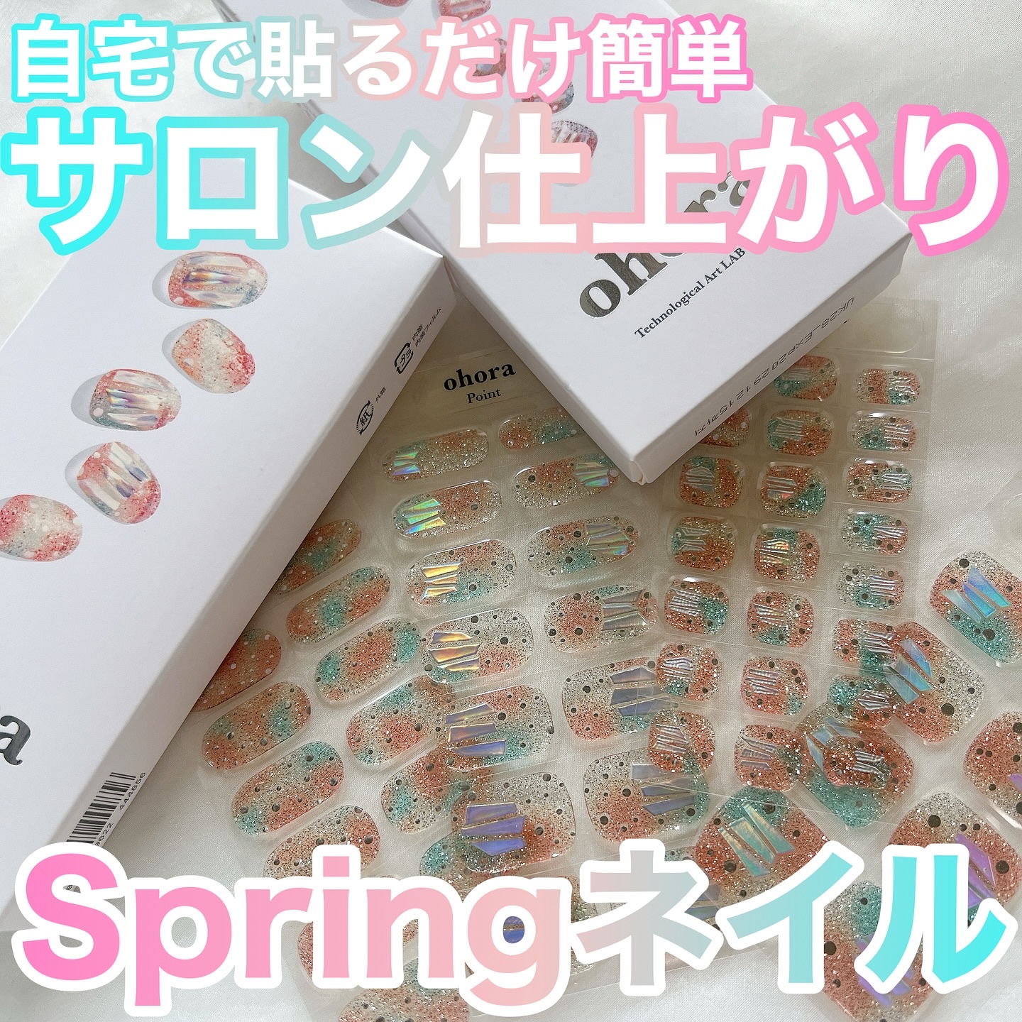 セミキュアジェルネイル（ハンド）/ohora/ネイルシールを使ったクチコミ（1枚目）