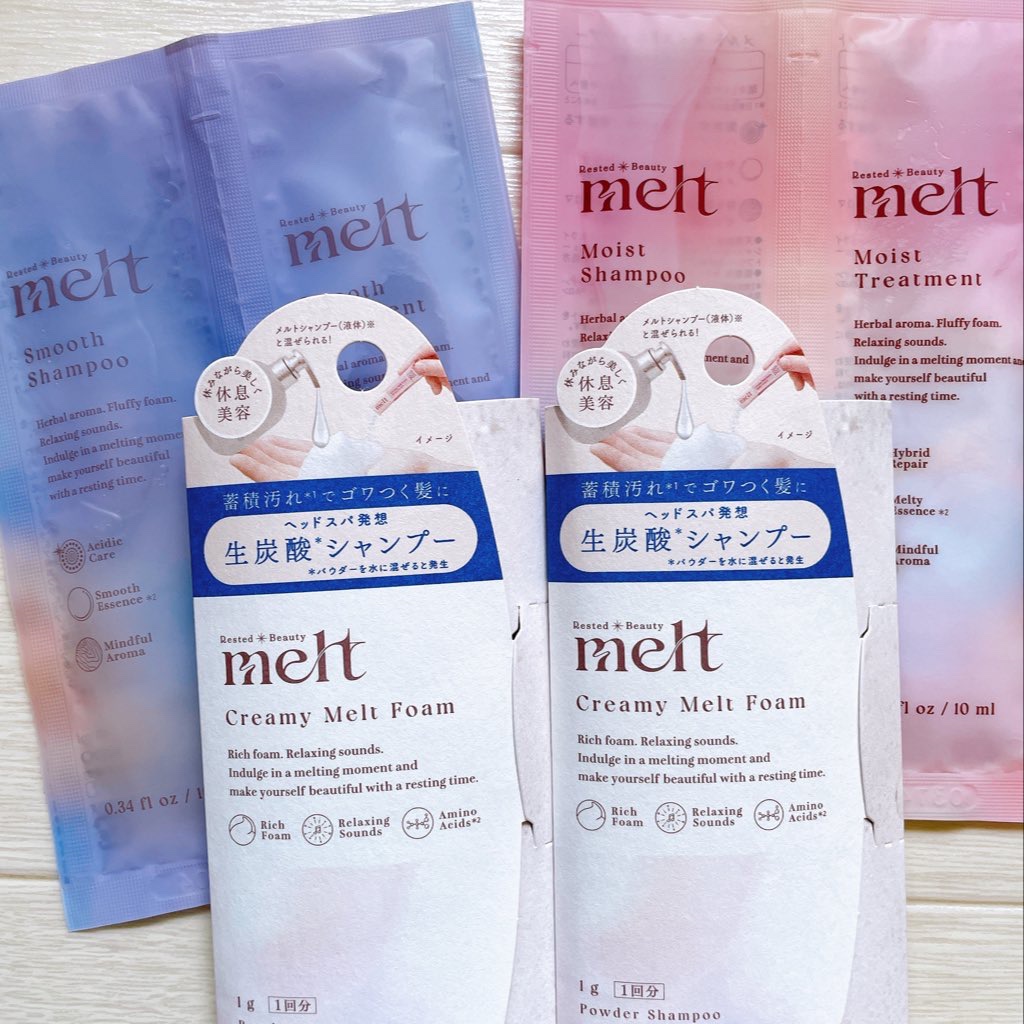 メルト スムースシャンプー/トリートメント/melt/市販シャンプーを使ったクチコミ（1枚目）
