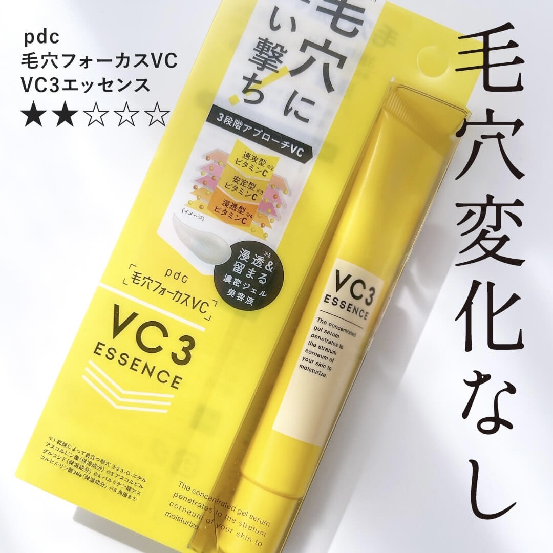  
LIPS内で適当に購入。

やわらかめのクリームっぽいテクスチャーで伸びが良く使いやすい。
レモンっぽい香りする。

安いし全然期待してなかったけどやっぱり毛穴に変化はなかった。

リピなし



#インナードライの処方箋 