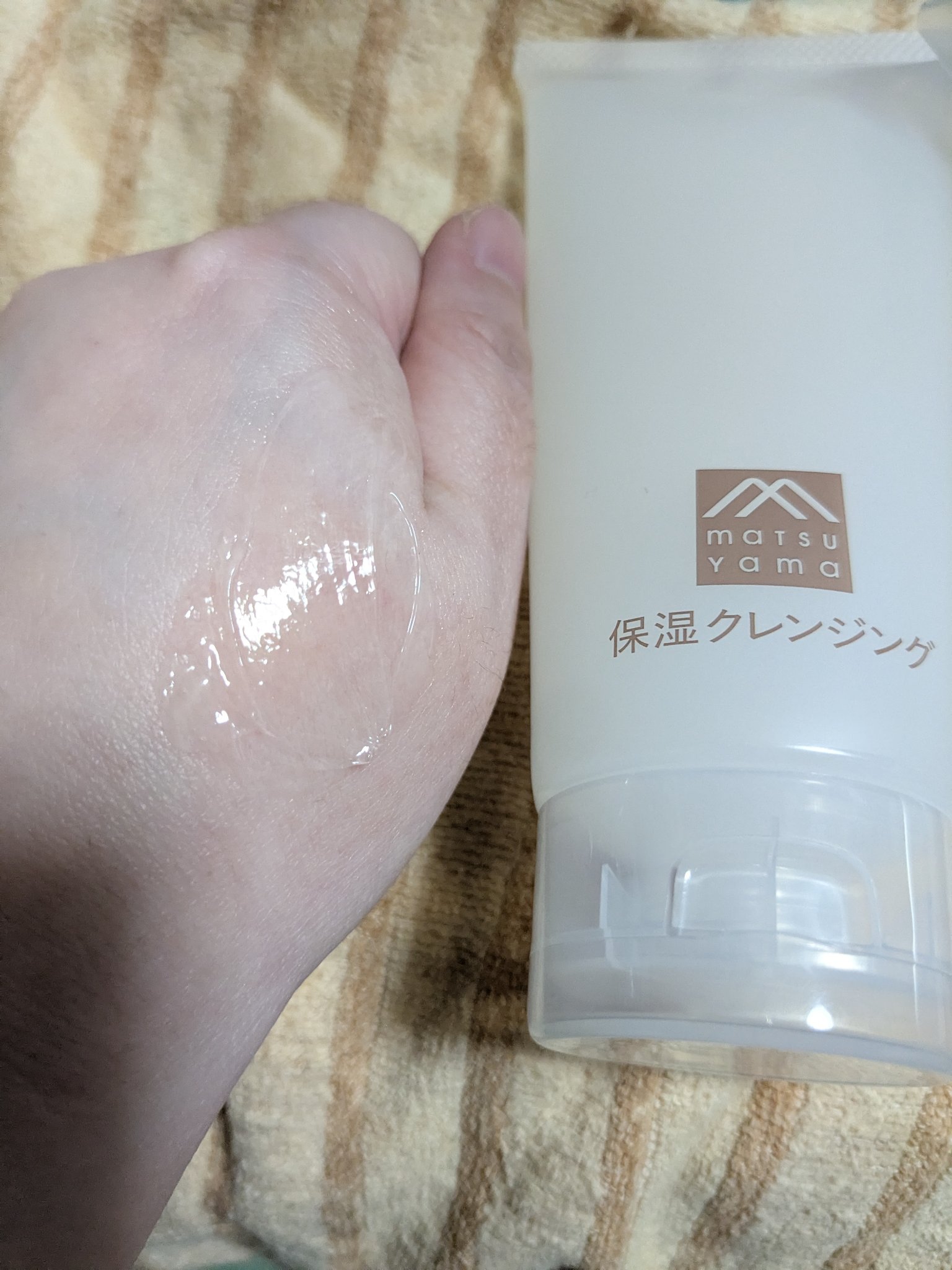 松山油脂 肌をうるおす保湿クレンジングのクチコミ「サツドラ公式Instagramの道民限定プレゼントキャンペーンに当選し、松山油脂　肌をうるおす.....」（2枚目）