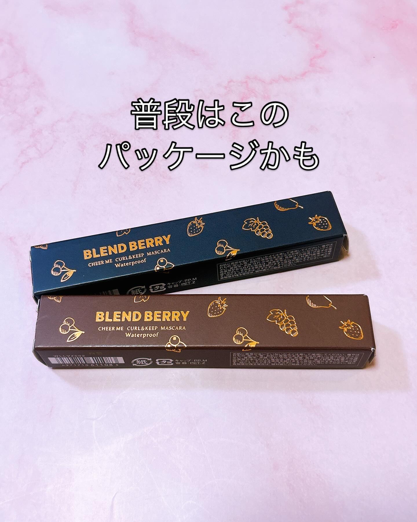 ブレンドベリー チアミー カール＆キープ マスカラ ＷＰ/BLEND BERRY/マスカラを使ったクチコミ（2枚目）