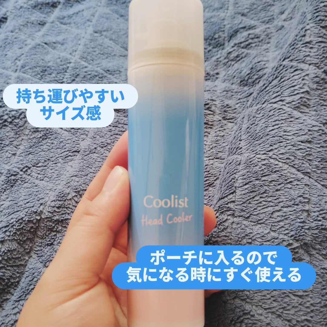 クーリスト ヘッドクーラー/Coolist/デオドラント・制汗剤を使ったクチコミ(3枚目)