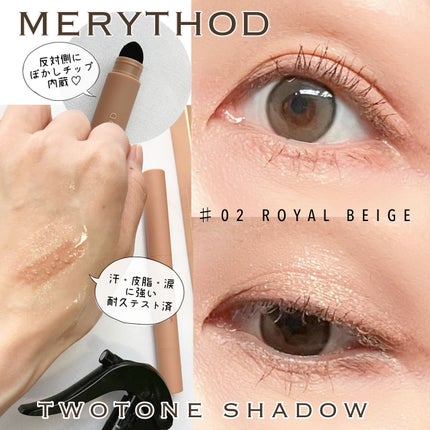 rindou on LIPS 「⟡.·#PR\Qoo10メガ割でお得に買える!/MERYTHO..」(2枚目)