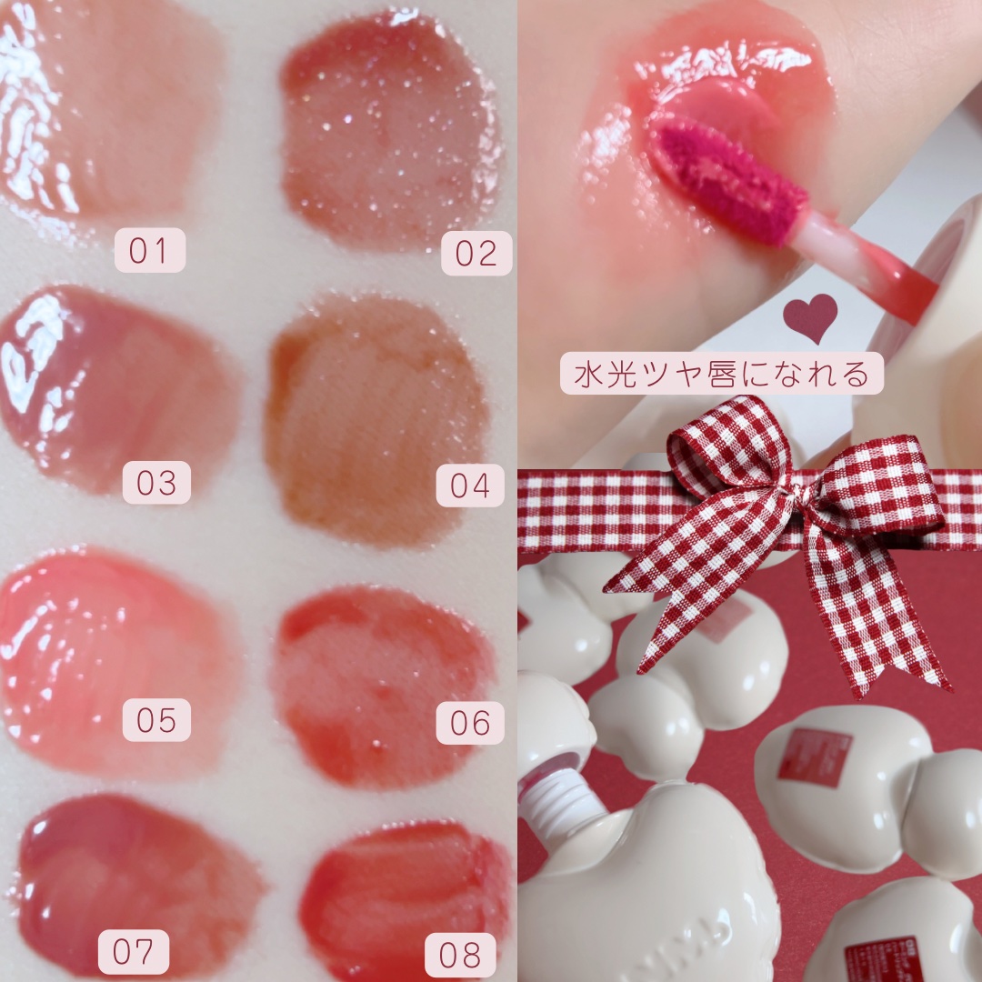 ネーミング グロウ ハートリップティント 08（数量限定/日本限定色）/NAMING./リップティントを使ったクチコミ（2枚目）