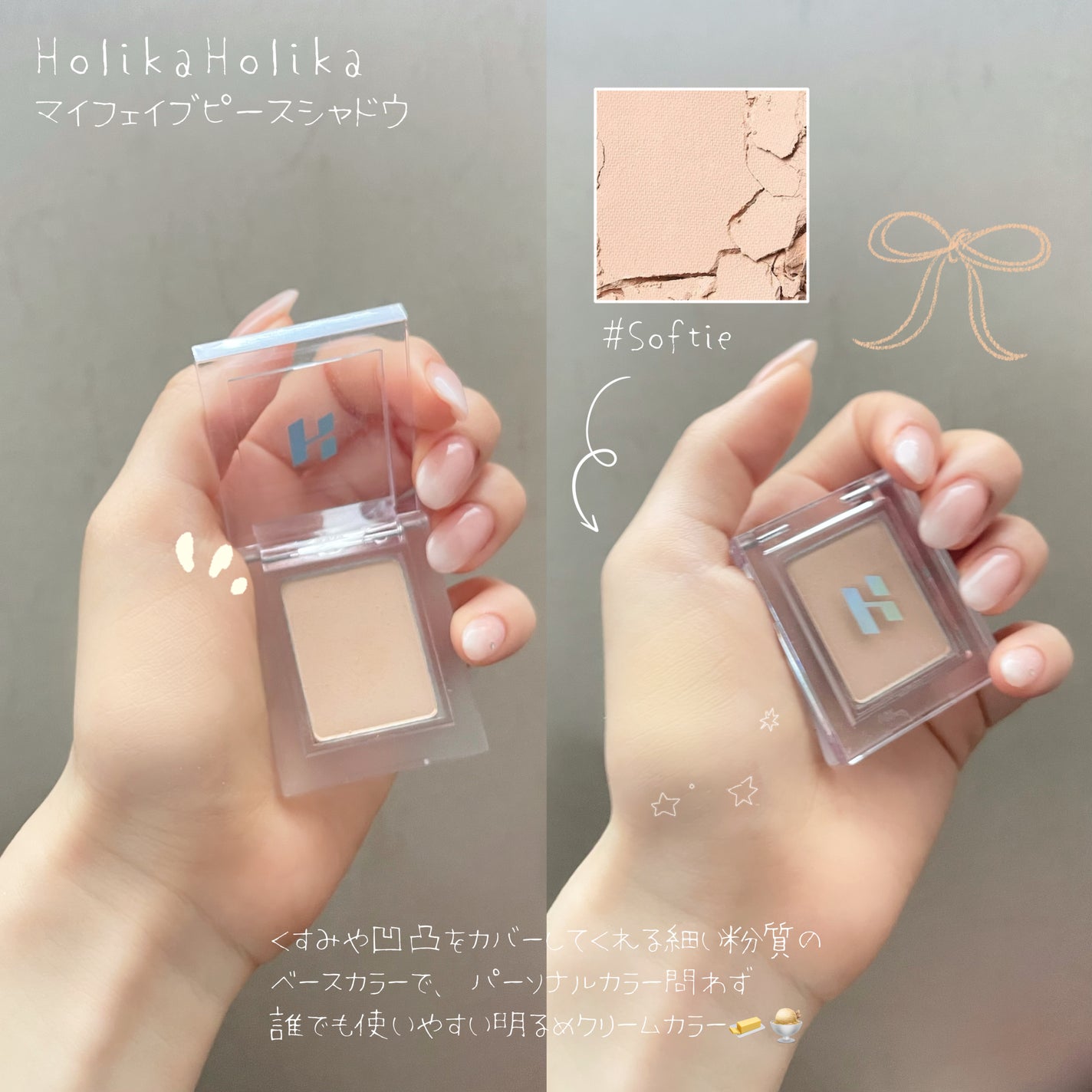 マイフェイブピースアイシャドウ/HOLIKA HOLIKA/単色アイシャドウを使ったクチコミ(2枚目)