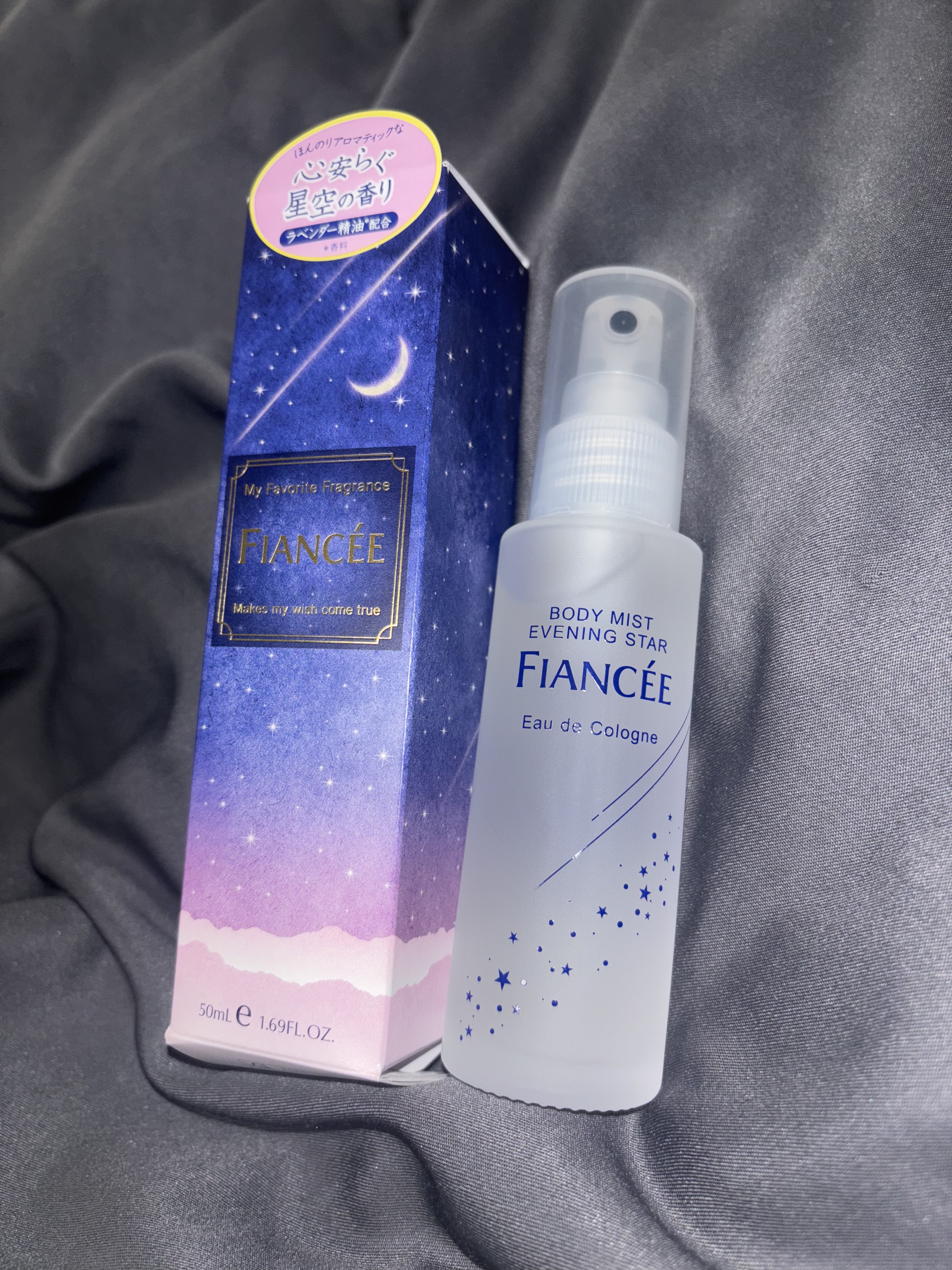 ボディミスト 星空の香り/フィアンセ/香水を使ったクチコミ（2枚目）