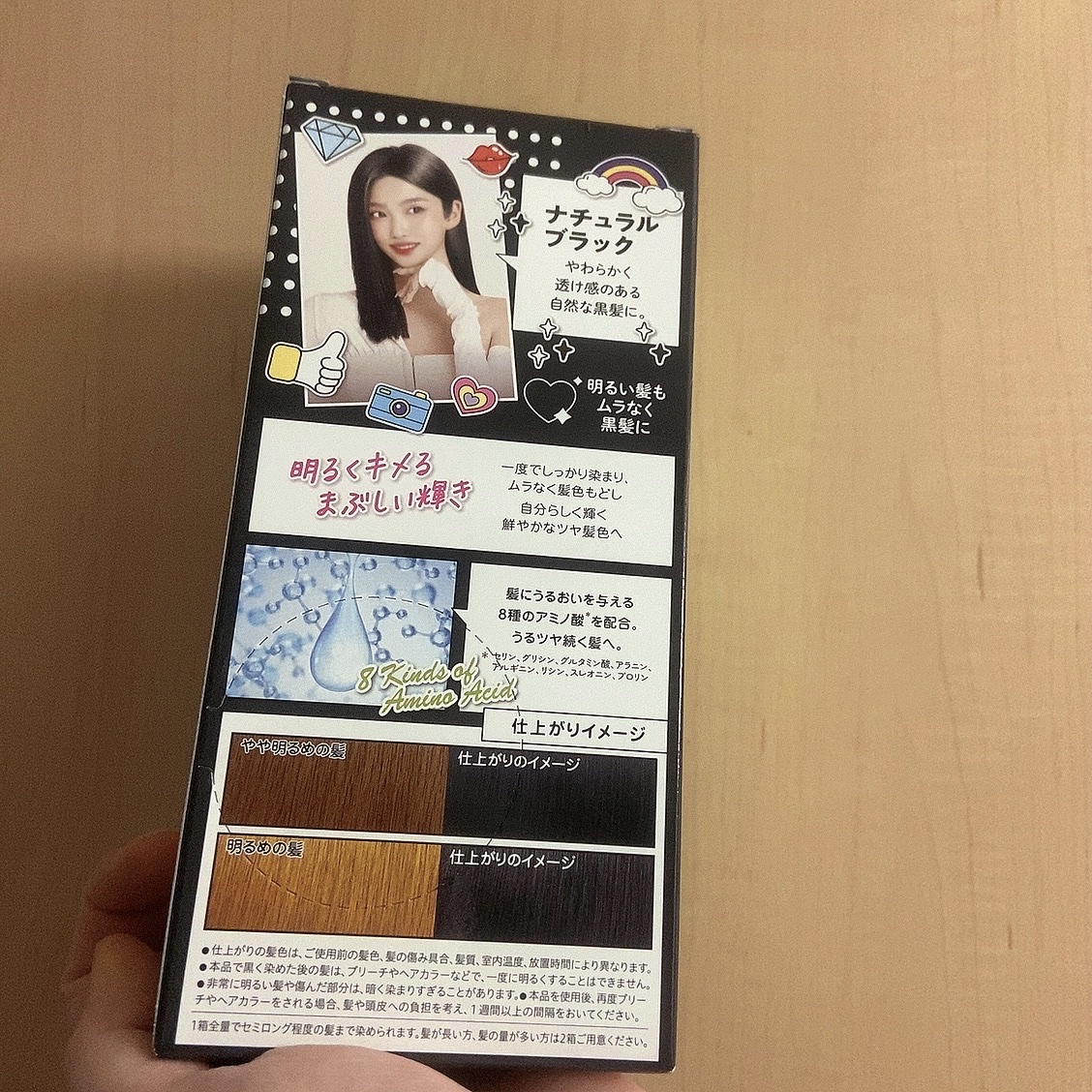 ミルキー髪色もどし/フレッシュライト/ヘアカラーを使ったクチコミ（2枚目）