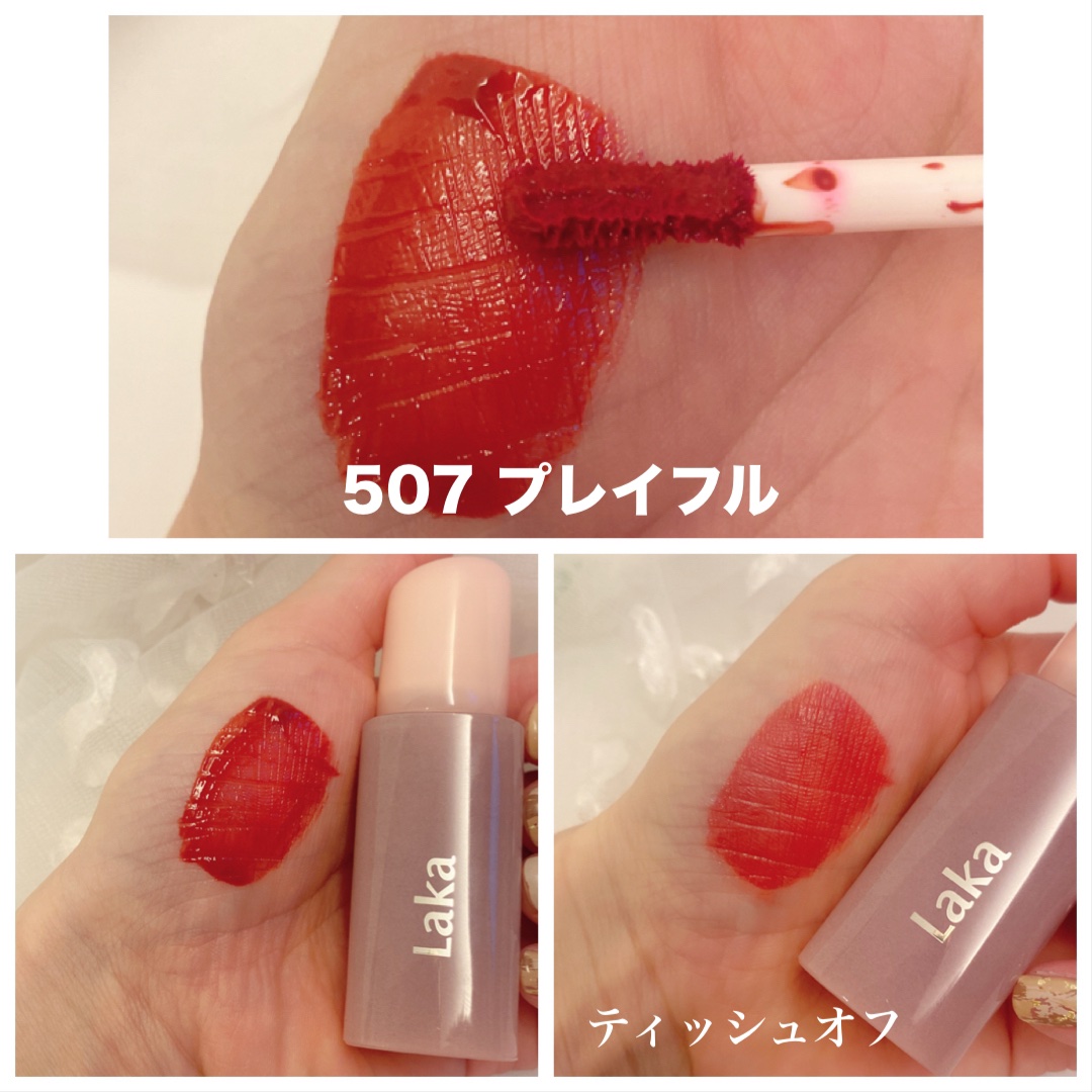 ポッピングバルーンティント/Laka/リップティントを使ったクチコミ（2枚目）