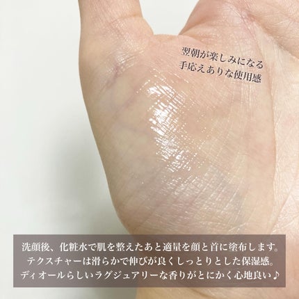 【旧】カプチュール トータル ル セラム/Dior/美容液を使ったクチコミ(3枚目)