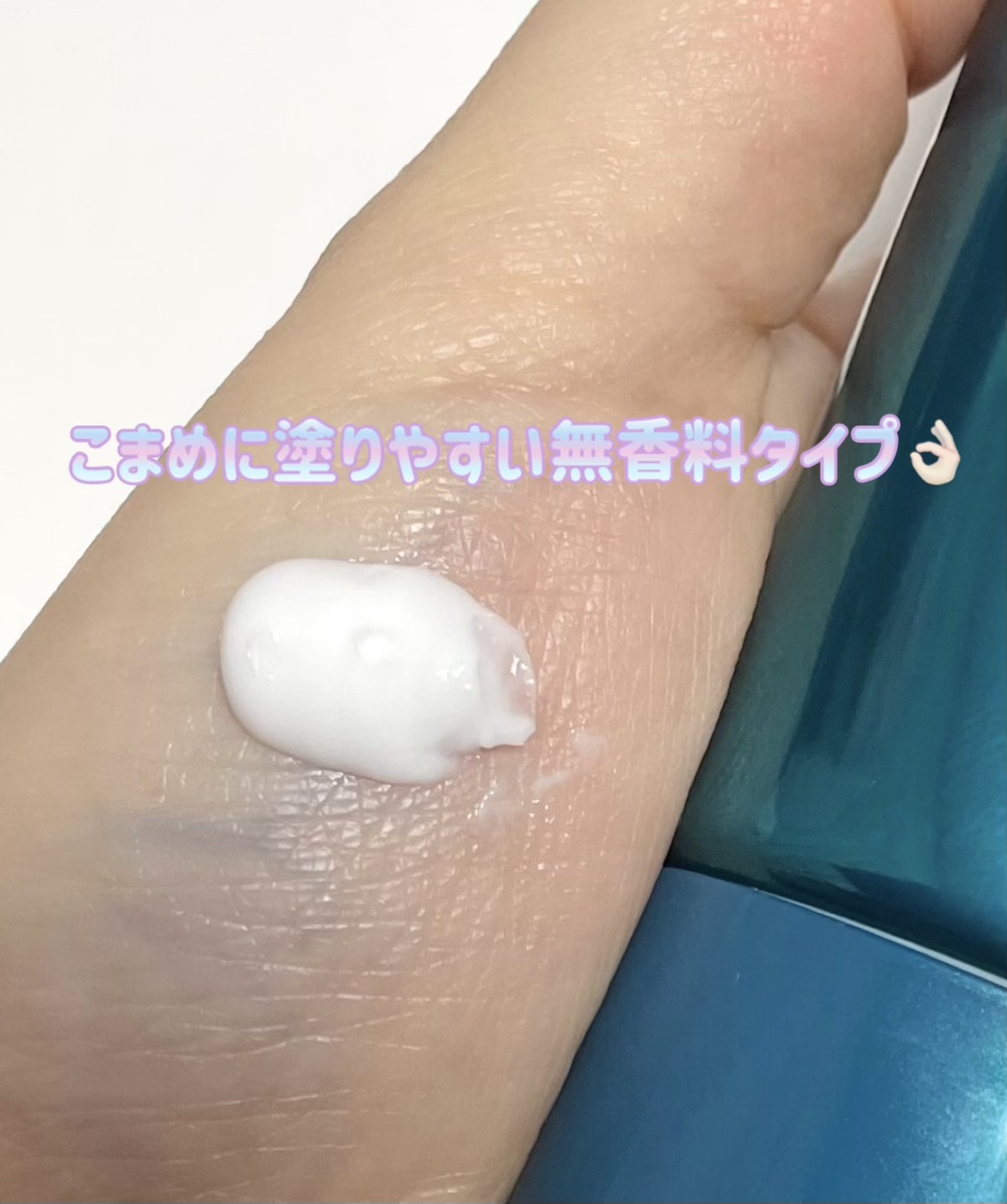 ビューティーチャージ 無香料/アトリックス/ハンドクリームを使ったクチコミ（2枚目）