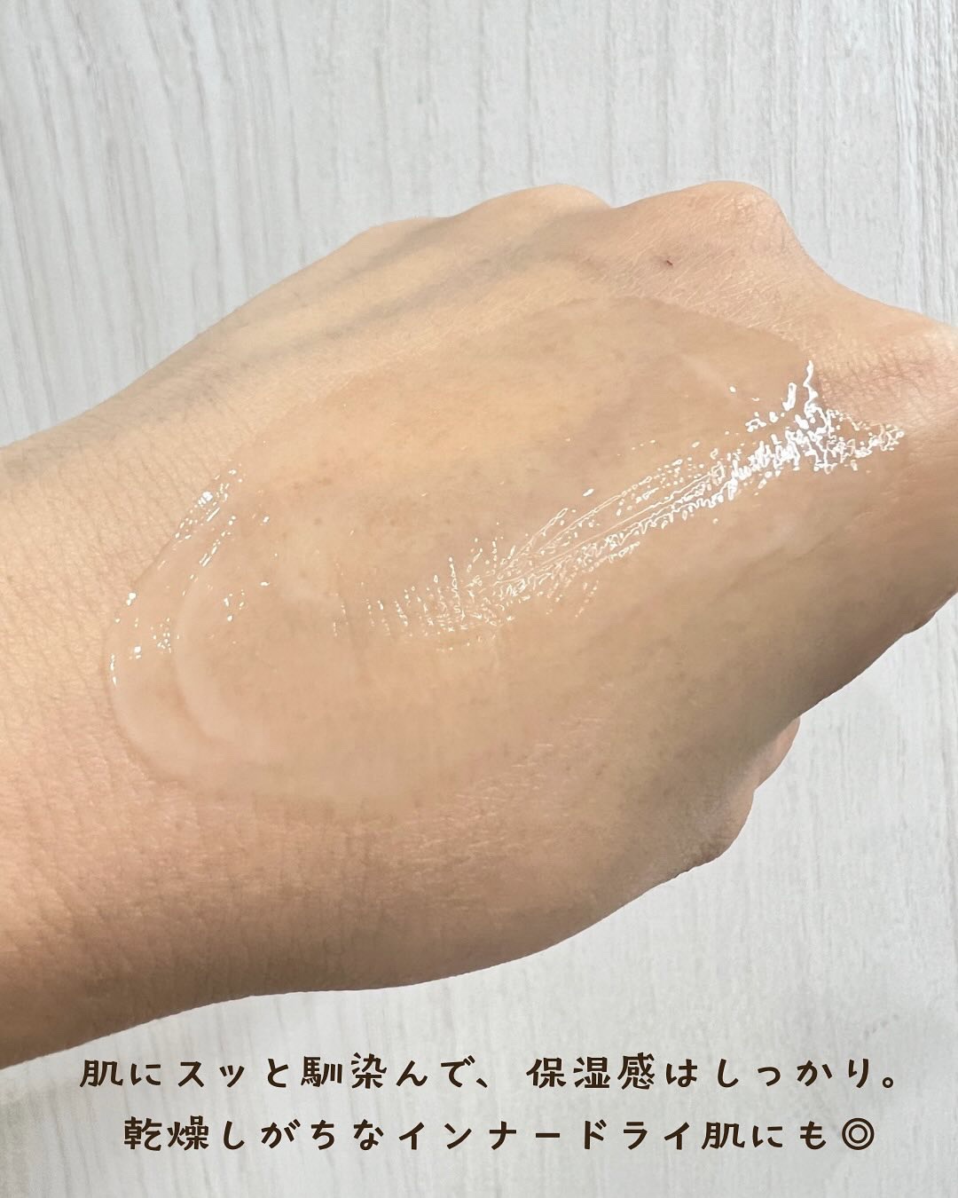 アトバリア365 ハイドロクリーム /AESTURA/フェイスクリームを使ったクチコミ（3枚目）