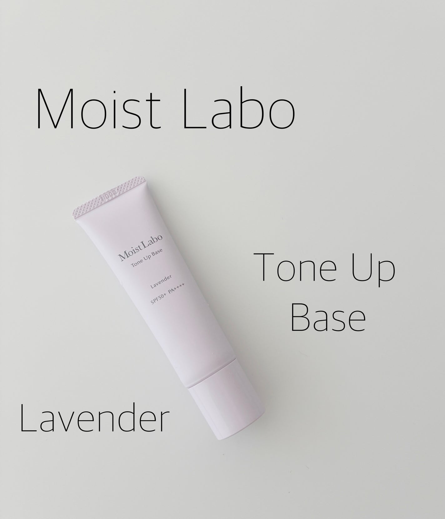 モイストラボ トーンアップ下地/Moist Labo/化粧下地を使ったクチコミ(1枚目)