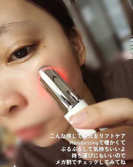 目元美顔器/ANLAN/美顔器・マッサージを使ったクチコミ(5枚目)