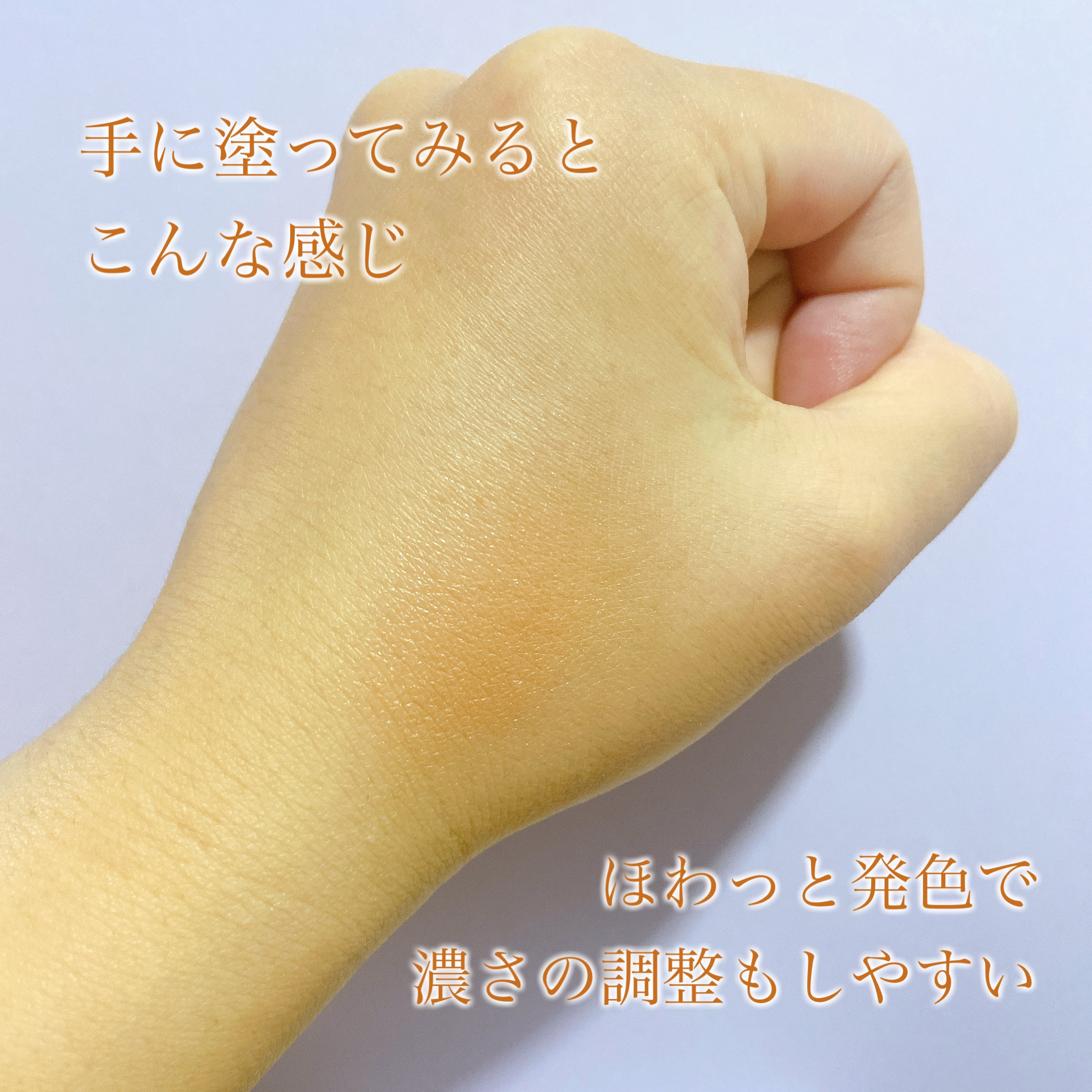 ナチュラル チークN/CEZANNE/パウダーチークを使ったクチコミ（3枚目）