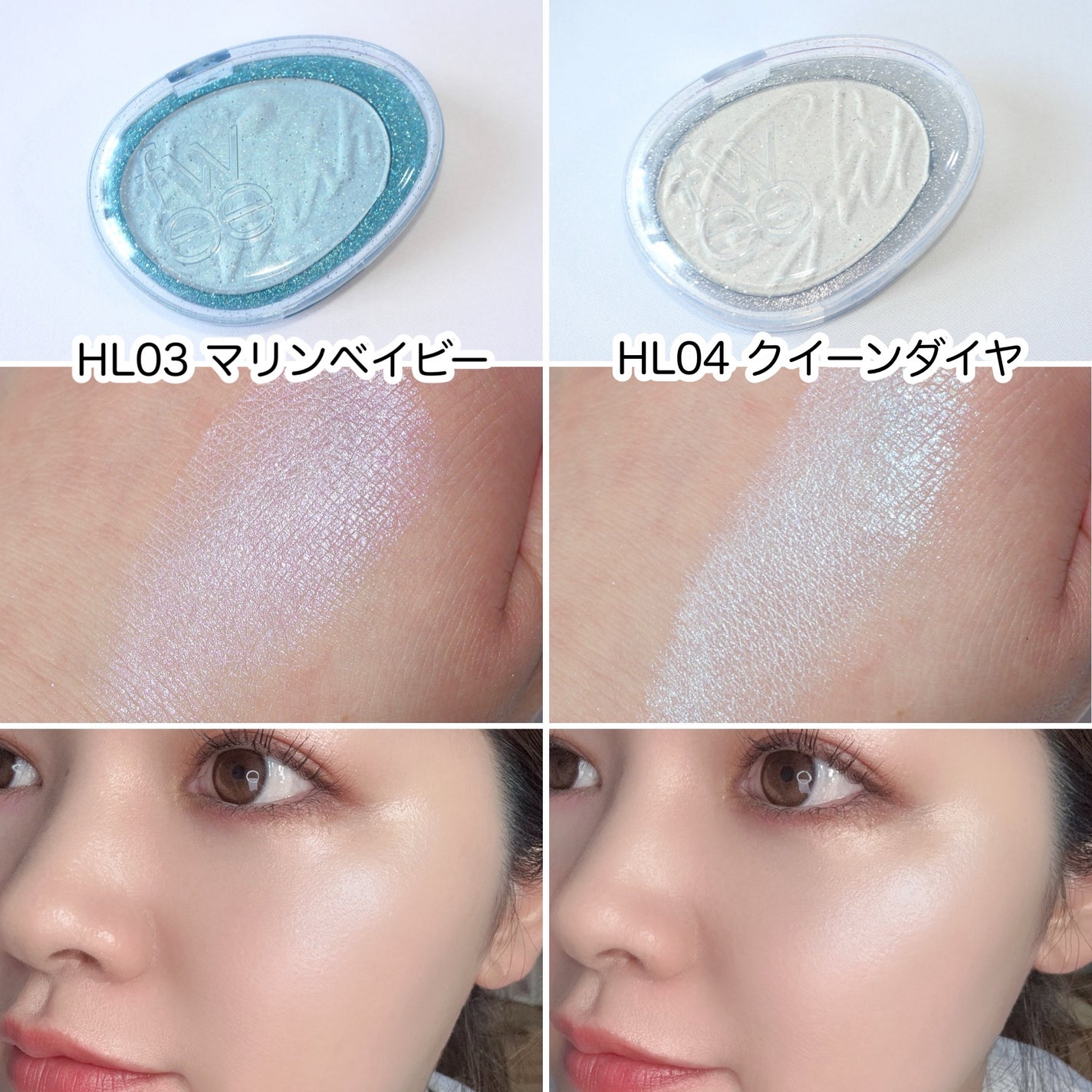 フィー グリッツストーンハイライター/fwee/パウダーハイライトを使ったクチコミ(4枚目)