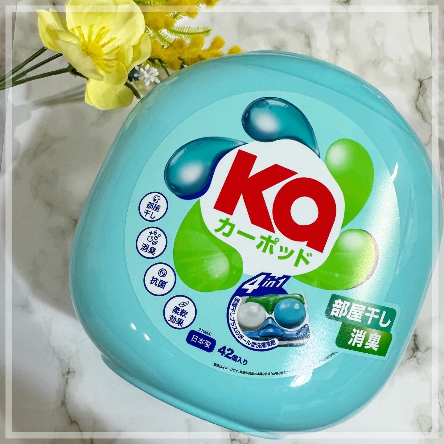 カーポッド/王子製薬/洗濯洗剤を使ったクチコミ（1枚目）