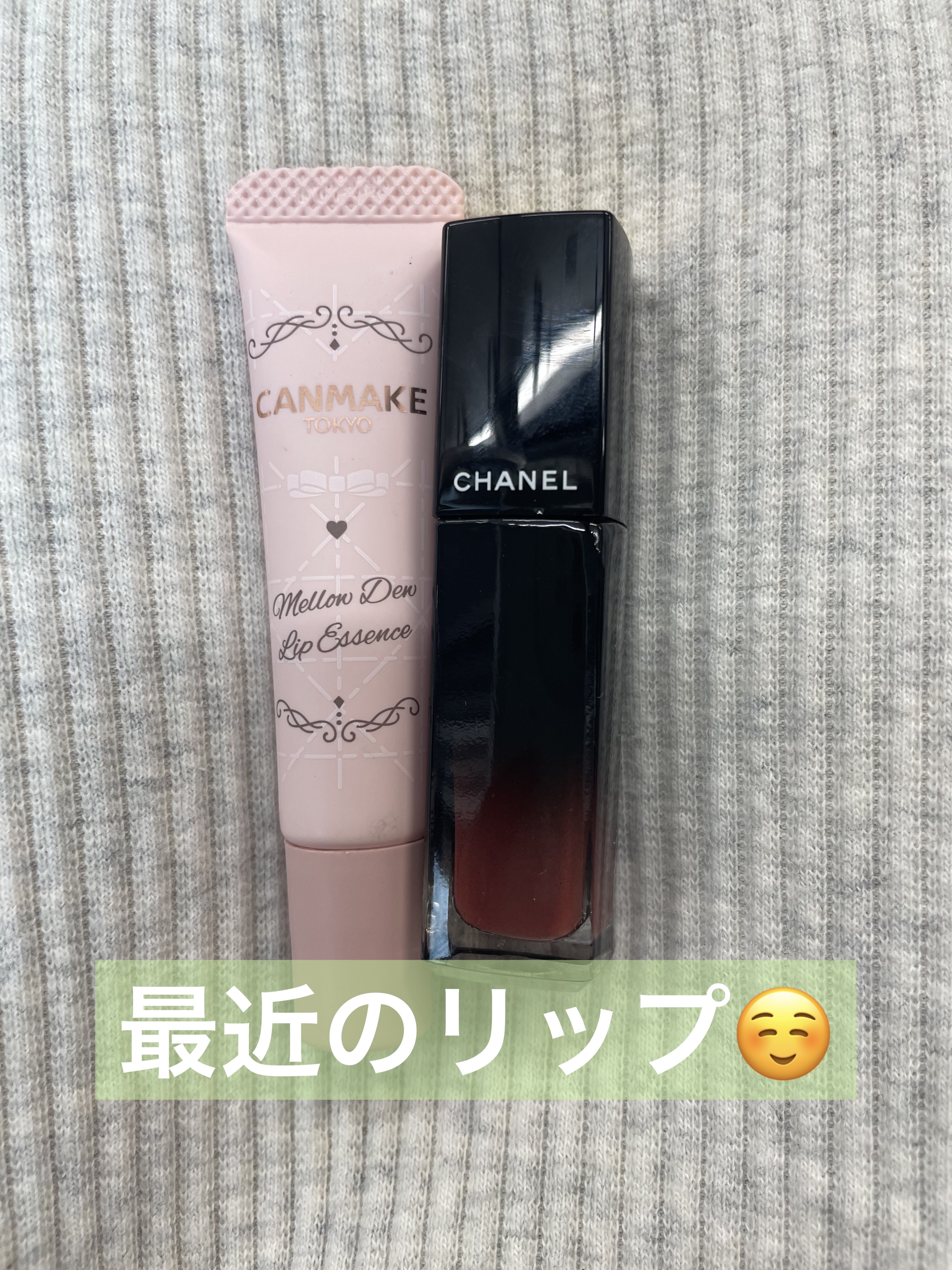 ルージュ アリュール ラック/CHANEL/口紅を使ったクチコミ（1枚目）