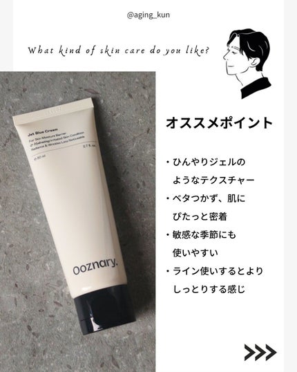 オーズナリージェットブルートナー/オーズナリー/化粧水を使ったクチコミ(7枚目)