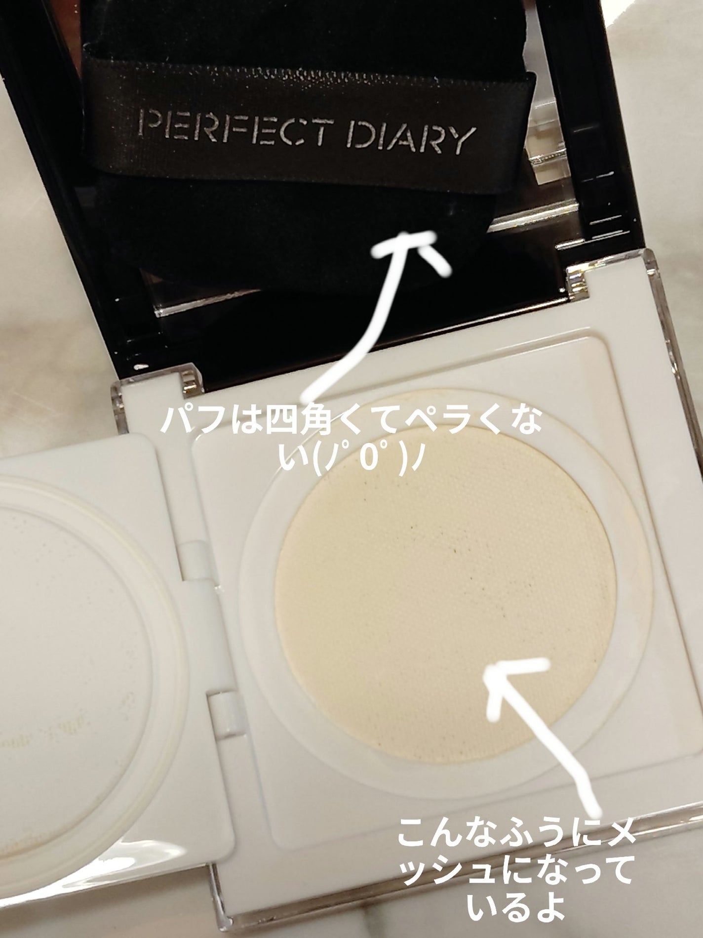 トランスルーシェントブルーリング ルースパウダー(N)/PERFECT DIARY/ルースパウダーを使ったクチコミ(2枚目)