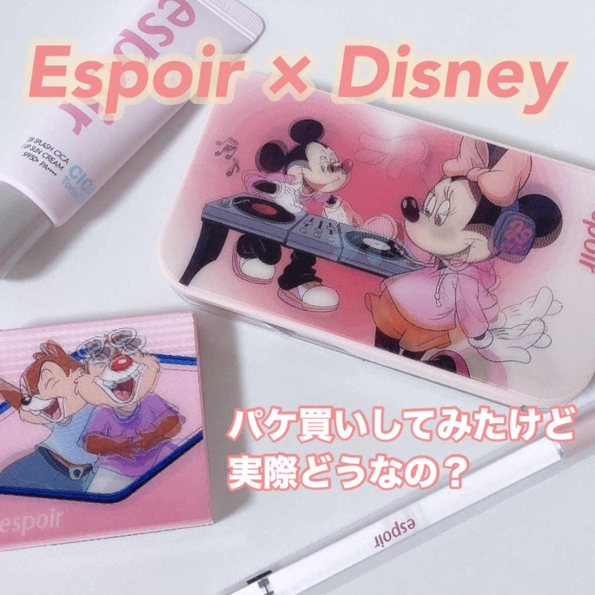 アイコアパレット/espoir/アイシャドウパレットを使ったクチコミ（1枚目）