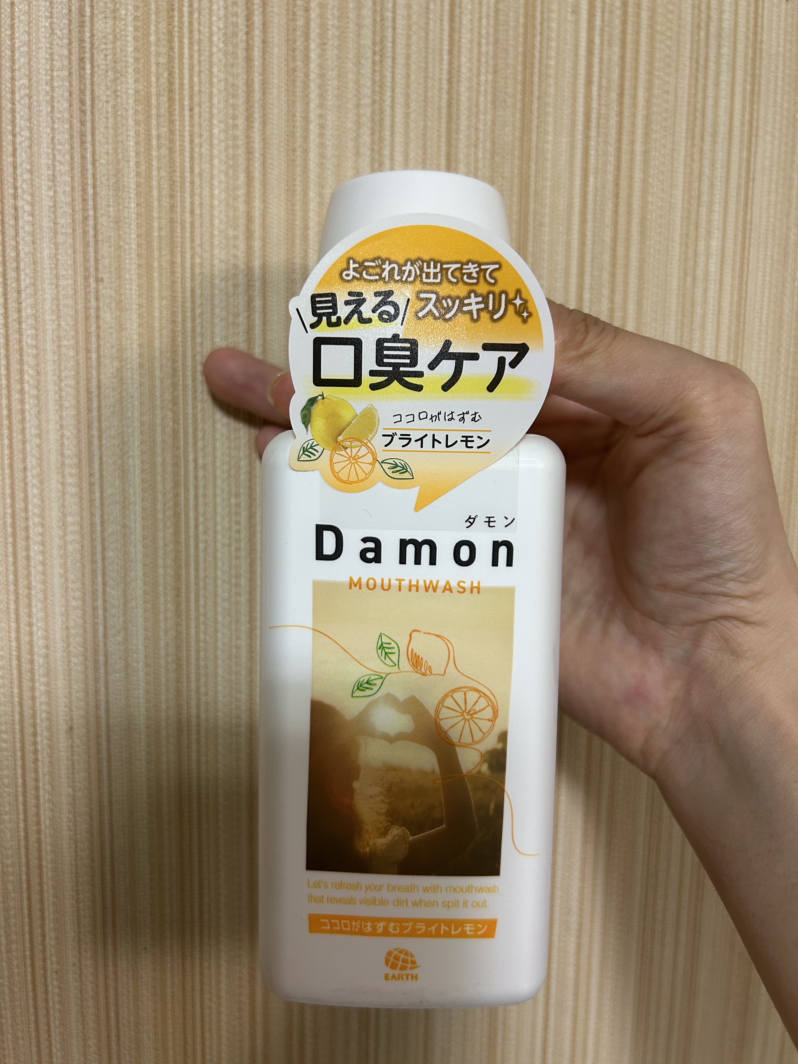 ダモン ブライトレモン/Damon/マウスウォッシュ・スプレーを使ったクチコミ（1枚目）