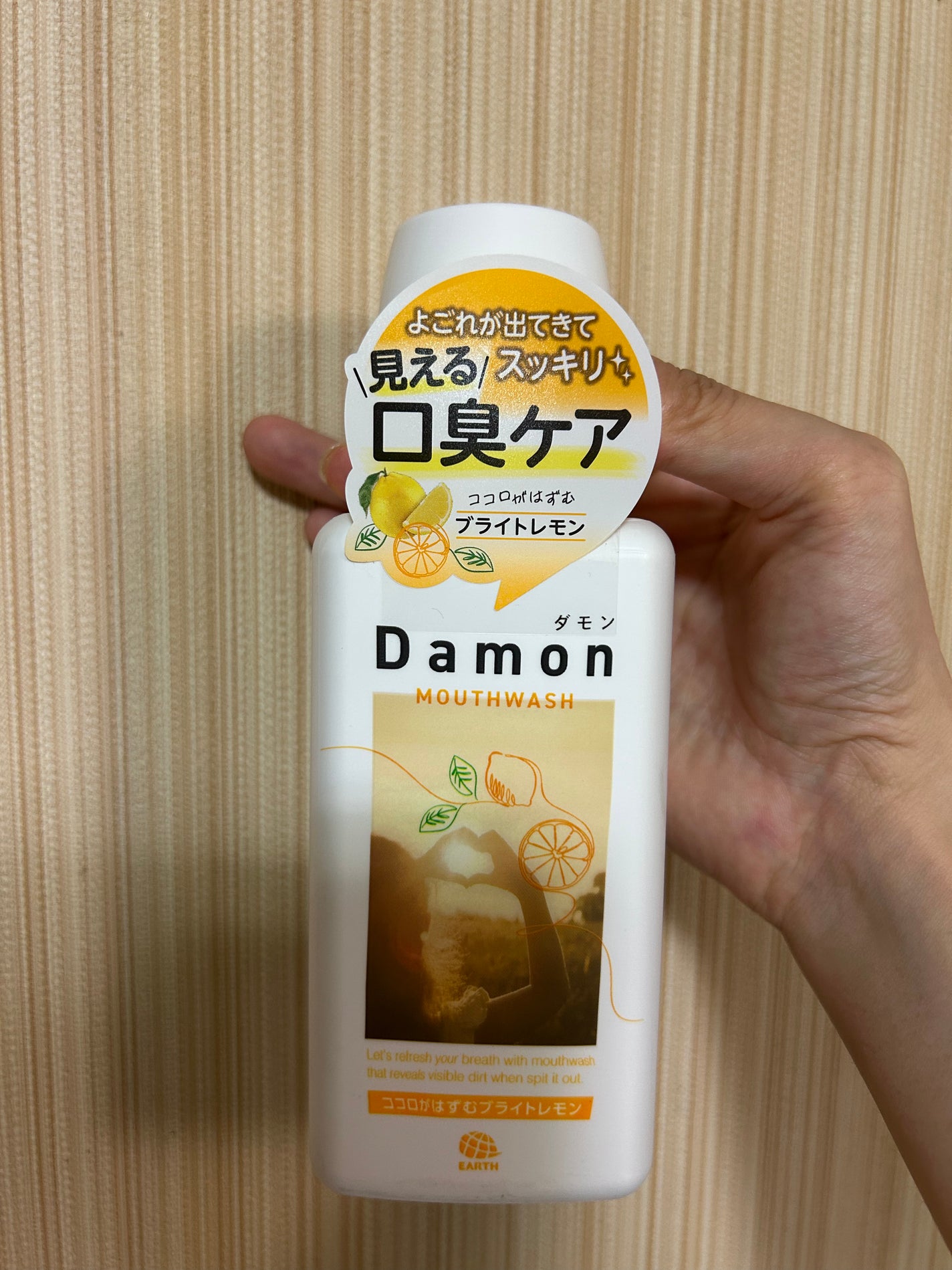 ダモン ブライトレモン/Damon/マウスウォッシュ・スプレーを使ったクチコミ(1枚目)