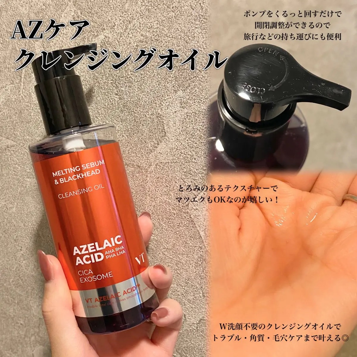 A1カーミング アンプル/VT/美容液を使ったクチコミ（2枚目）