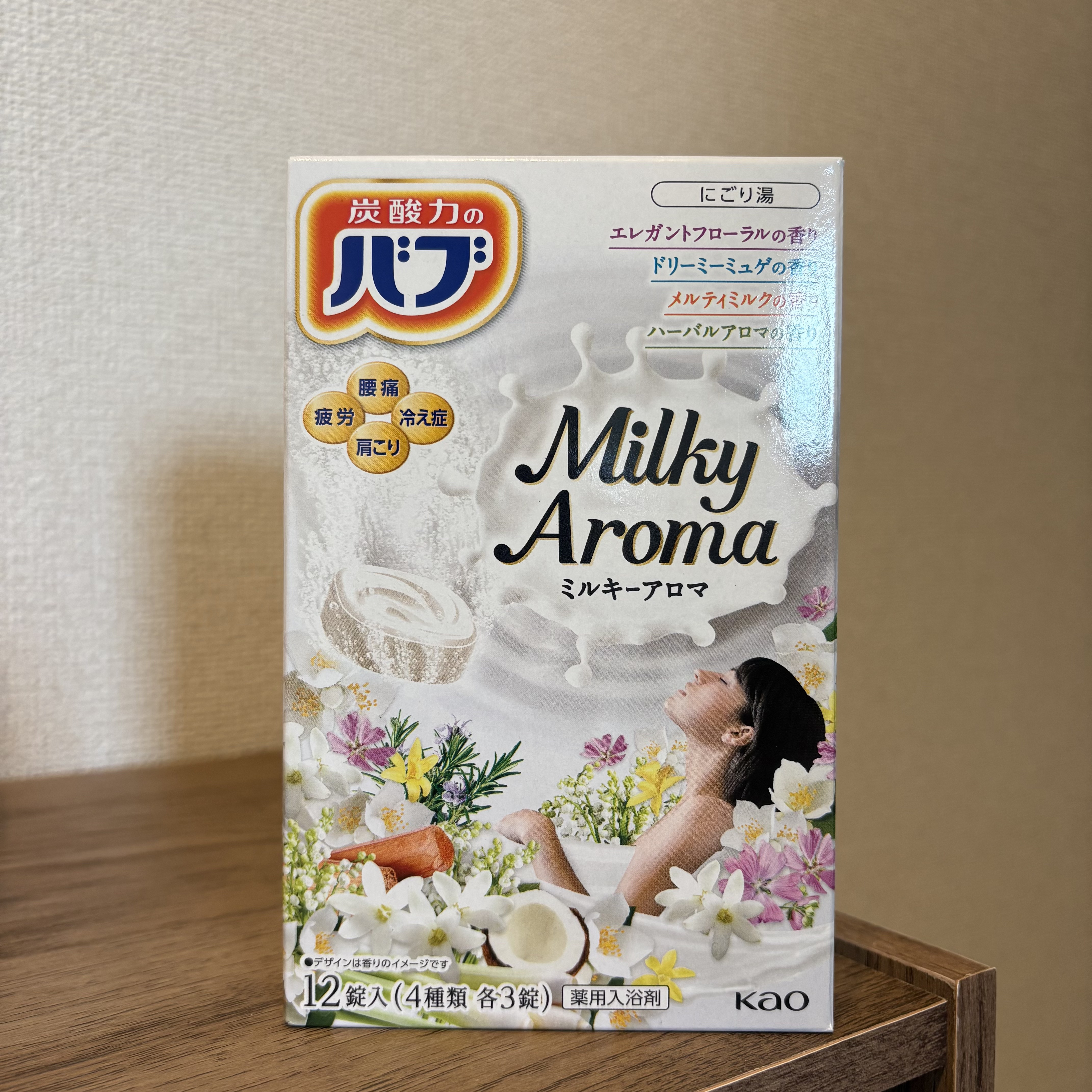 ☺︎バブ

ミルキーアロマ

疲れがとれるとSNSで見かけて購入。
良い香りで癒される💭
4種類の香りが入っているけどどれも良い香り！
特にエレガントフローラルがお気に入り♡
これを入れるとしっかり温まる気がする。