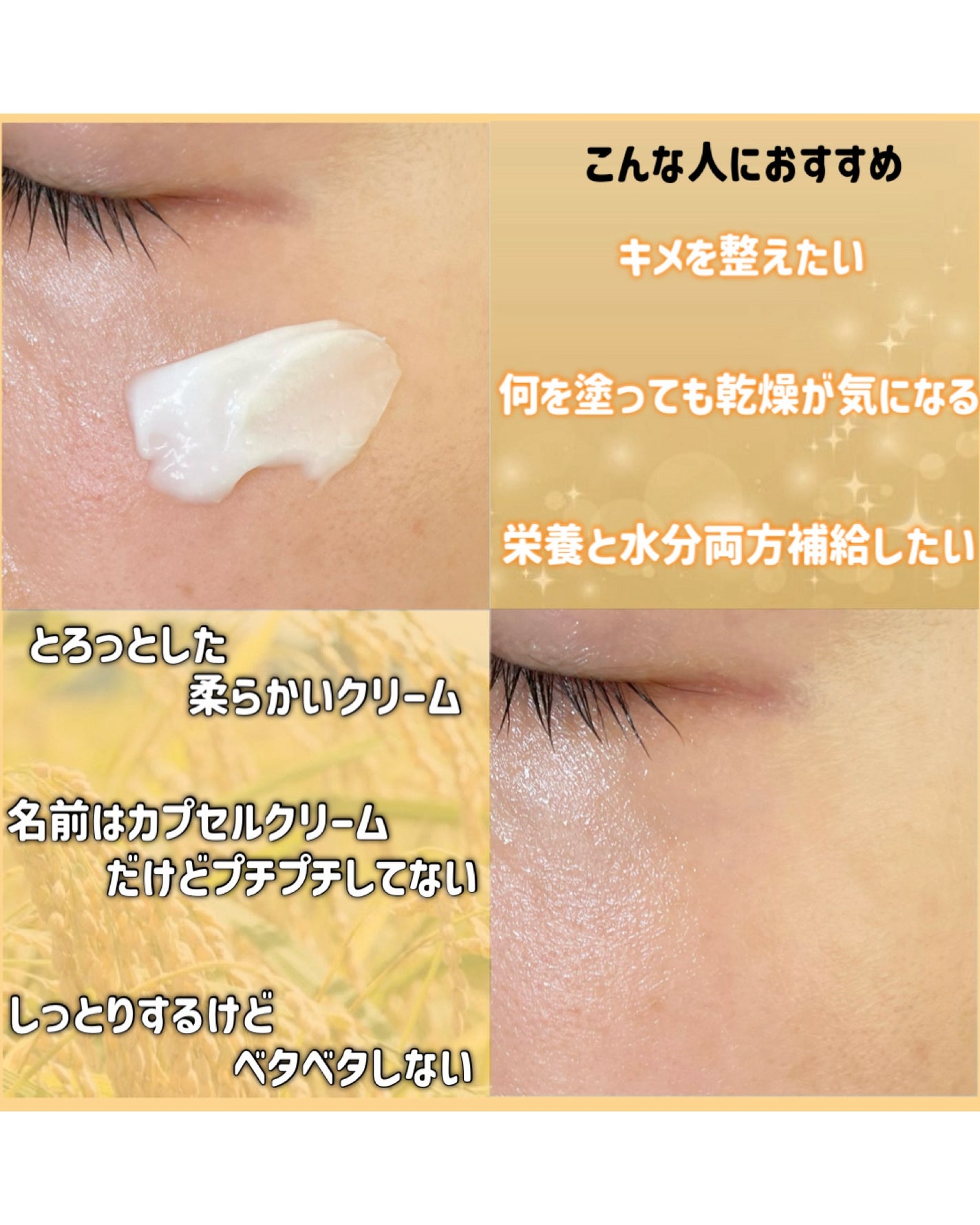 米セラミドエッセンストナー/FULLY/化粧水を使ったクチコミ(5枚目)