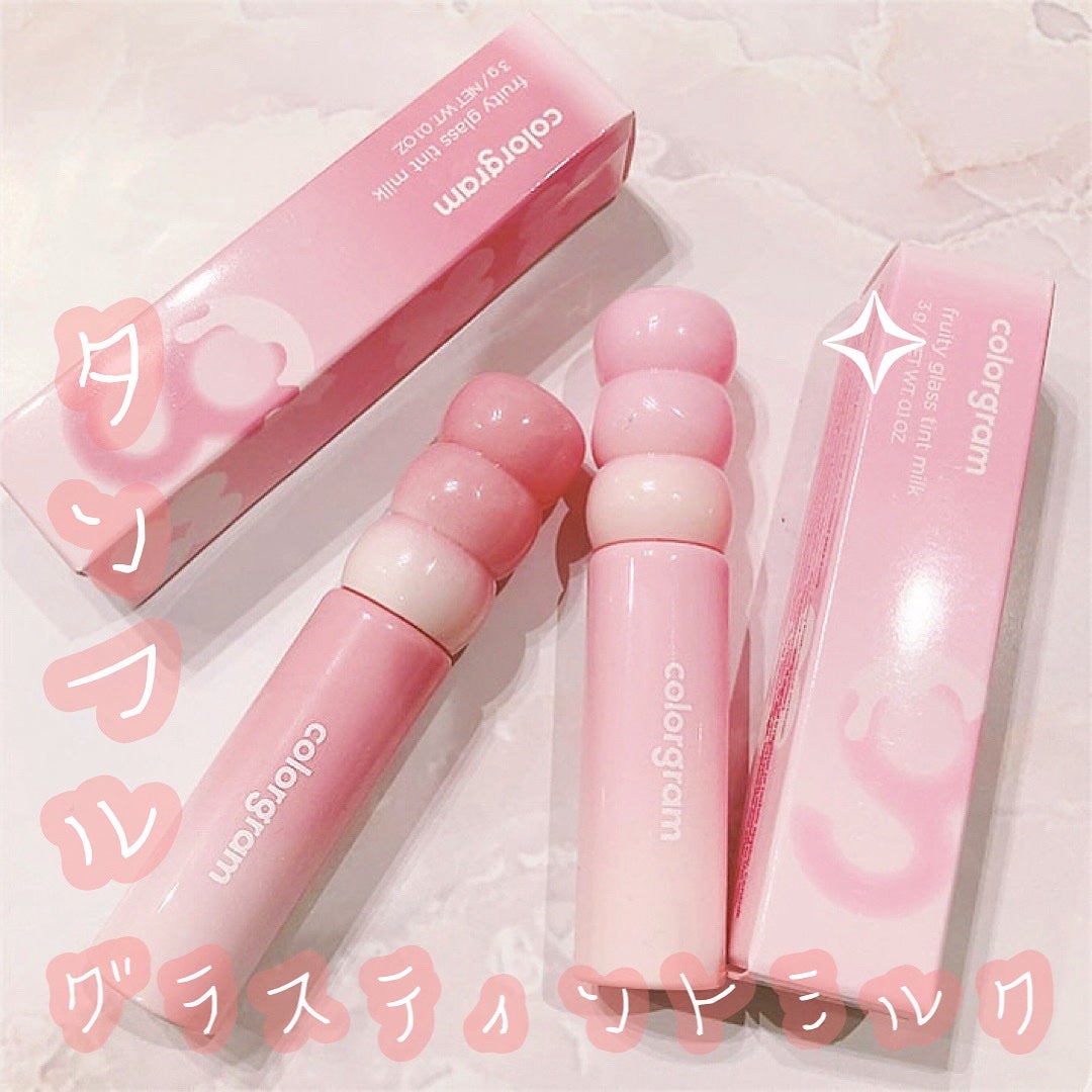 タンフルグラスティントミルク/Colorgram/リップティントを使ったクチコミ(1枚目)