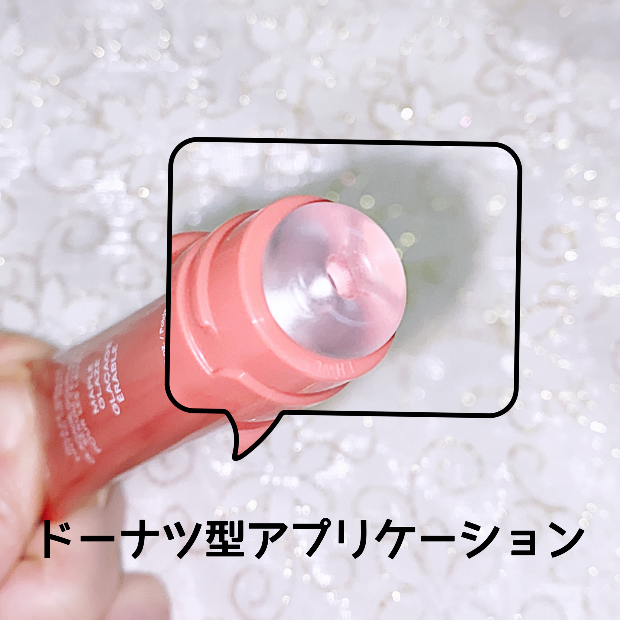 グレイズ ティントリップセラム/LANEIGE/リップ美容液を使ったクチコミ（2枚目）