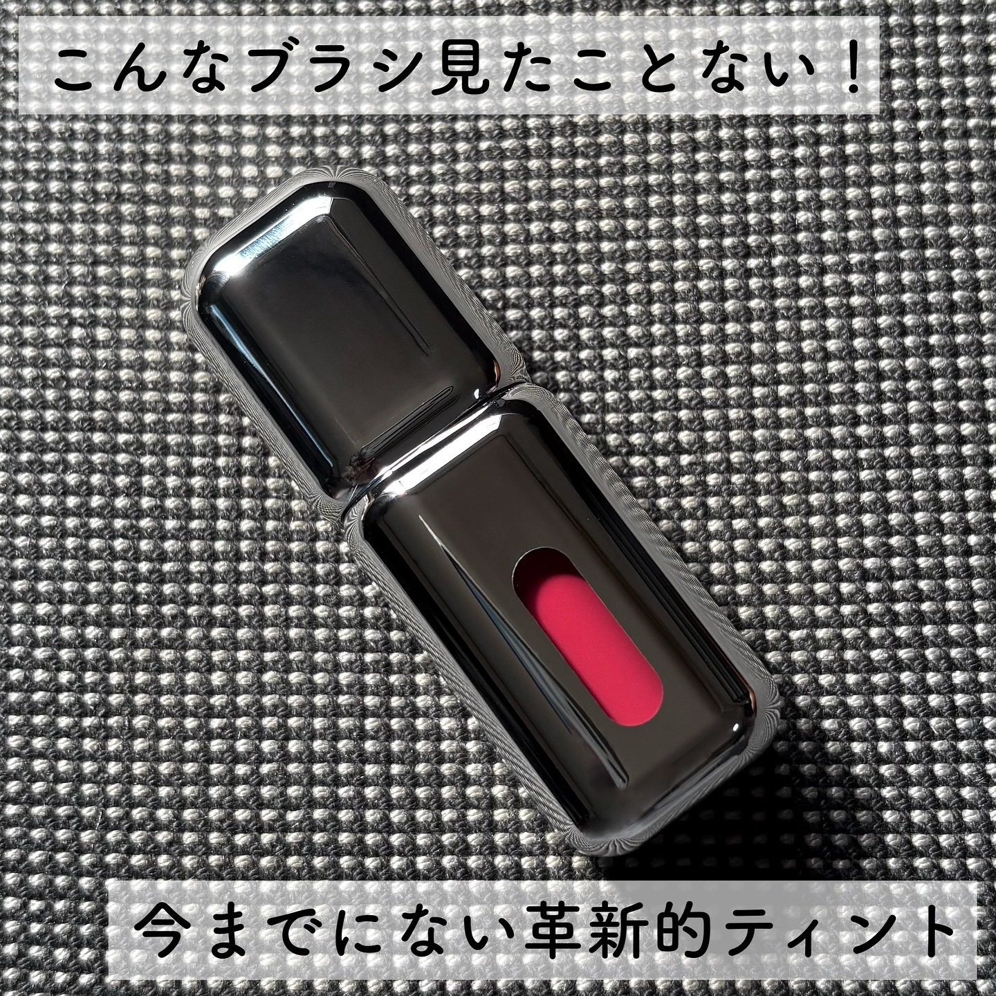 アンシーン ミラーティント/Oddtype/リップティントを使ったクチコミ（1枚目）