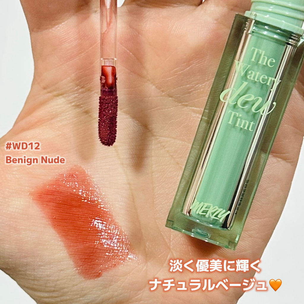 ザ ウォータリー デュー ティント シーズン3/MERZY/リップティントを使ったクチコミ（2枚目）