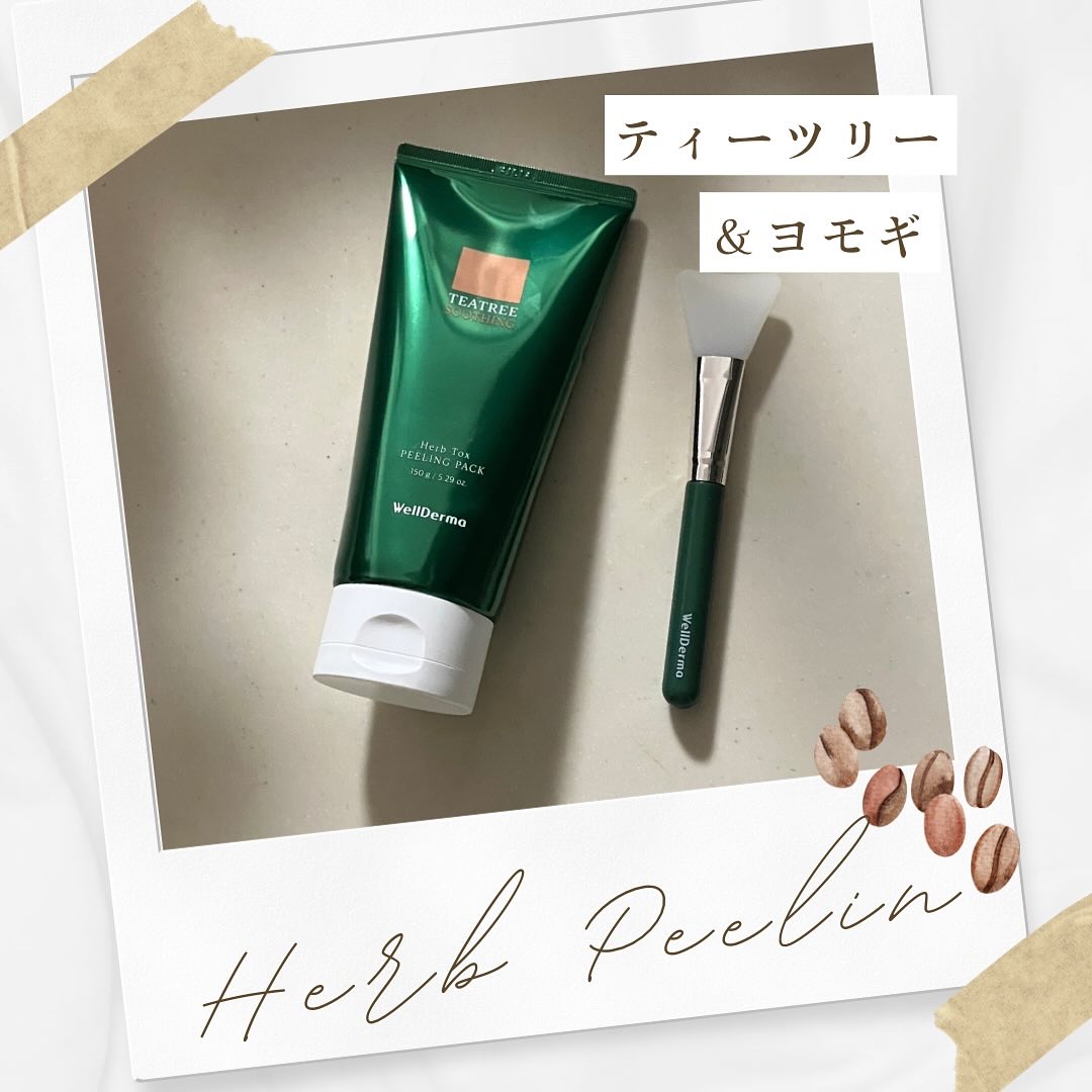 ティーツリーハーブピーリングパック/WellDerma/洗い流すパック・マスクを使ったクチコミ（1枚目）