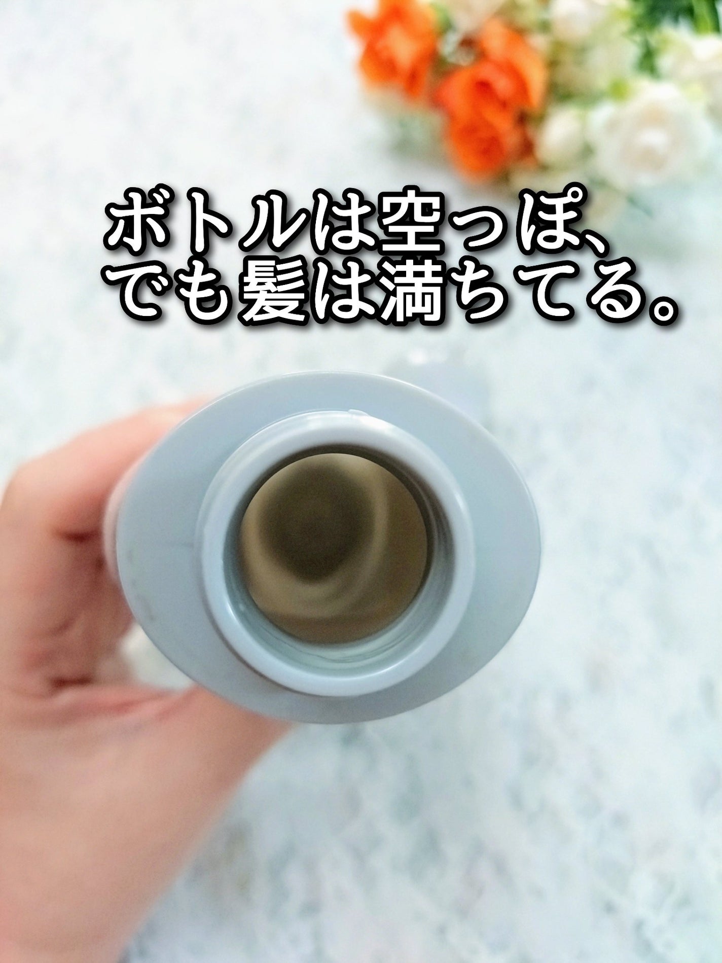 アデノバイタル シャンプー/サブリミック/サロンシャンプーを使ったクチコミ(2枚目)