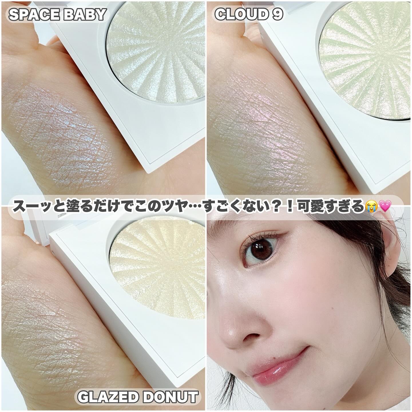 OFRA mini Highlighter/Ofra Cosmetics/パウダーハイライトを使ったクチコミ（3枚目）