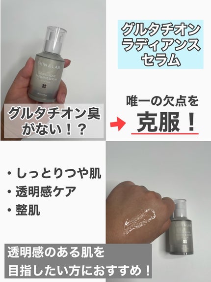 を使ったクチコミ(3枚目)