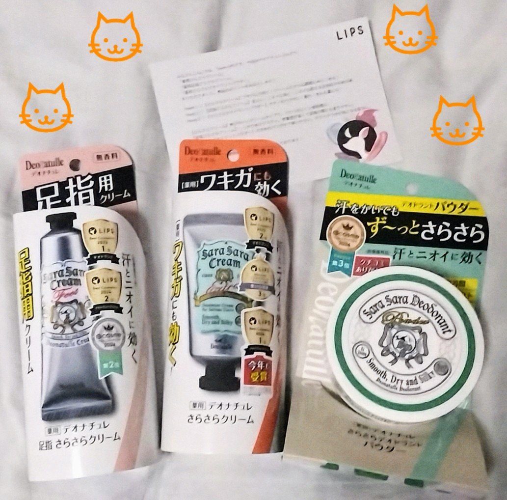 薬用さらさらデオドラントパウダー/デオナチュレ/デオドラント・制汗剤を使ったクチコミ（1枚目）